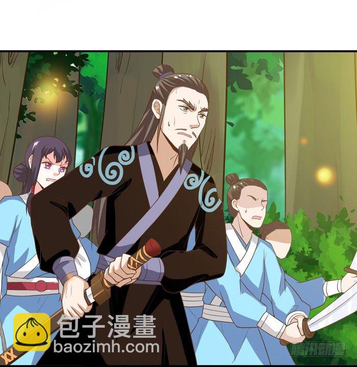 🍸鬼医凤九 再入险境 第22页