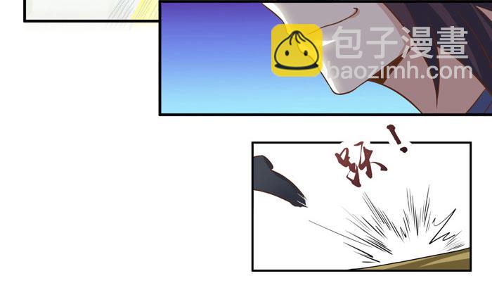 🍸鬼医凤九 再入险境 第25页