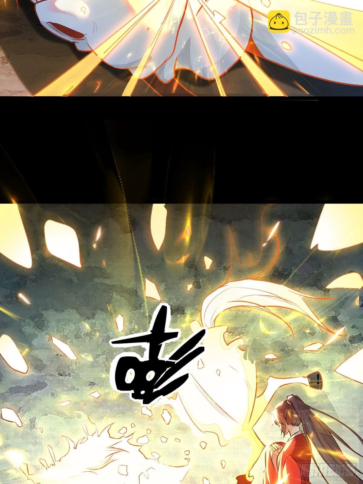 🍸鬼医凤九 老白进阶！ 第21页