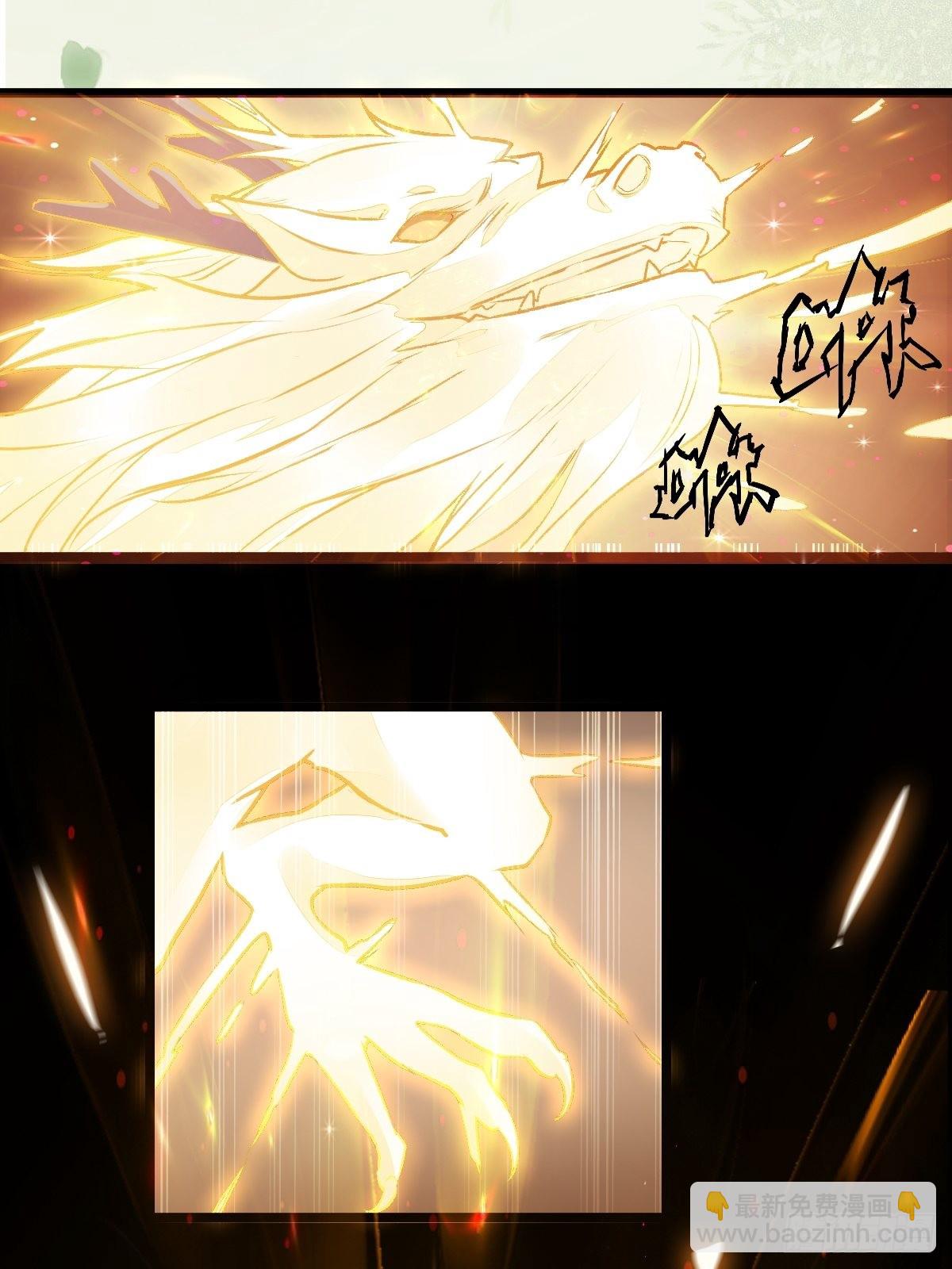 🍸鬼医凤九 老白进阶！ 第26页