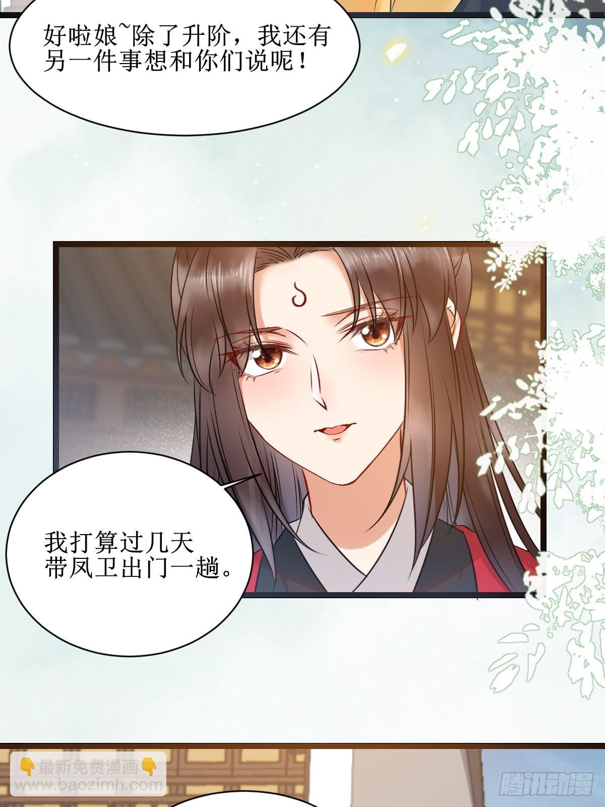 🍸鬼医凤九 看看你们的战斗力！ 第15页