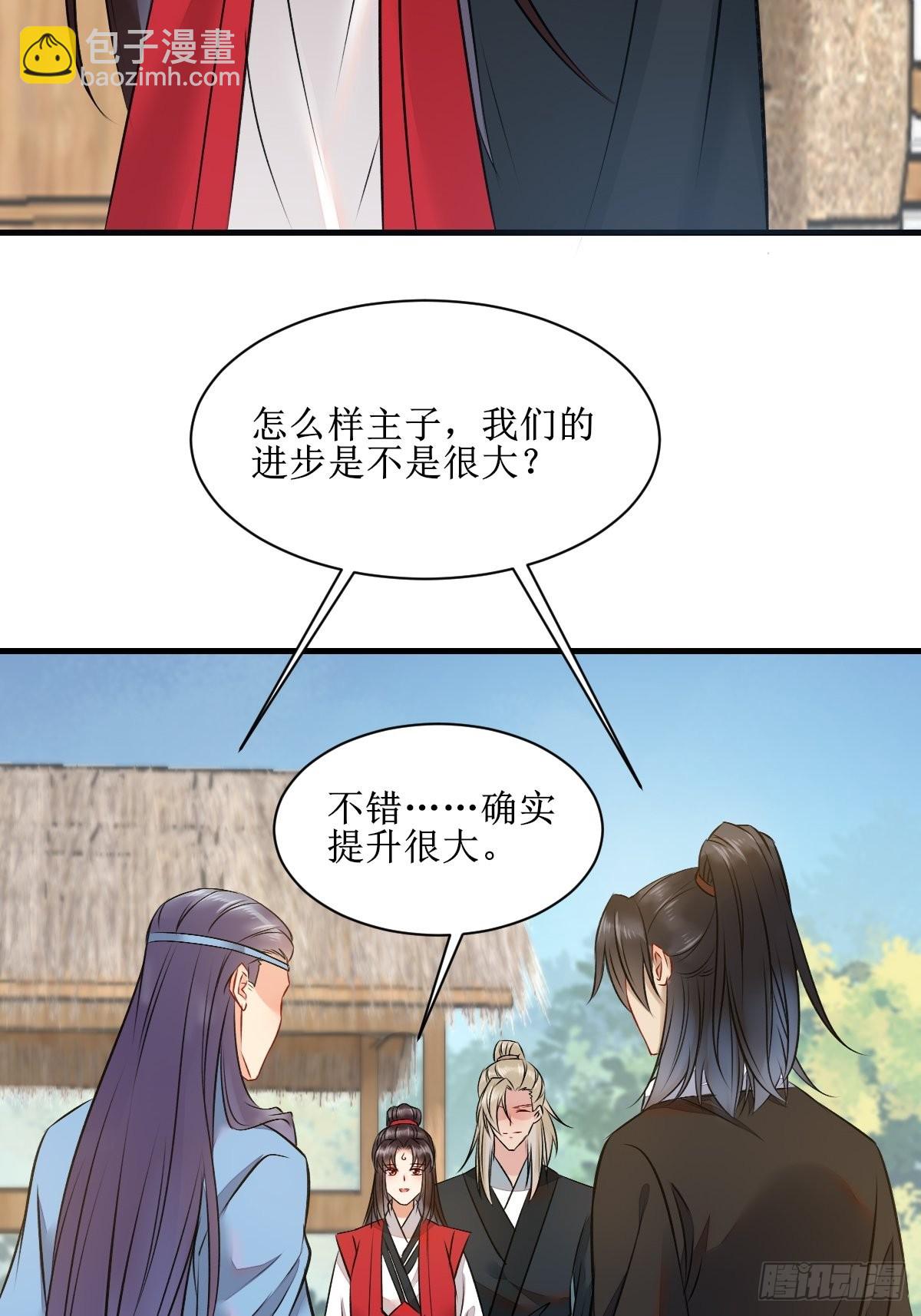 🍸鬼医凤九 看看你们的战斗力！ 第35页