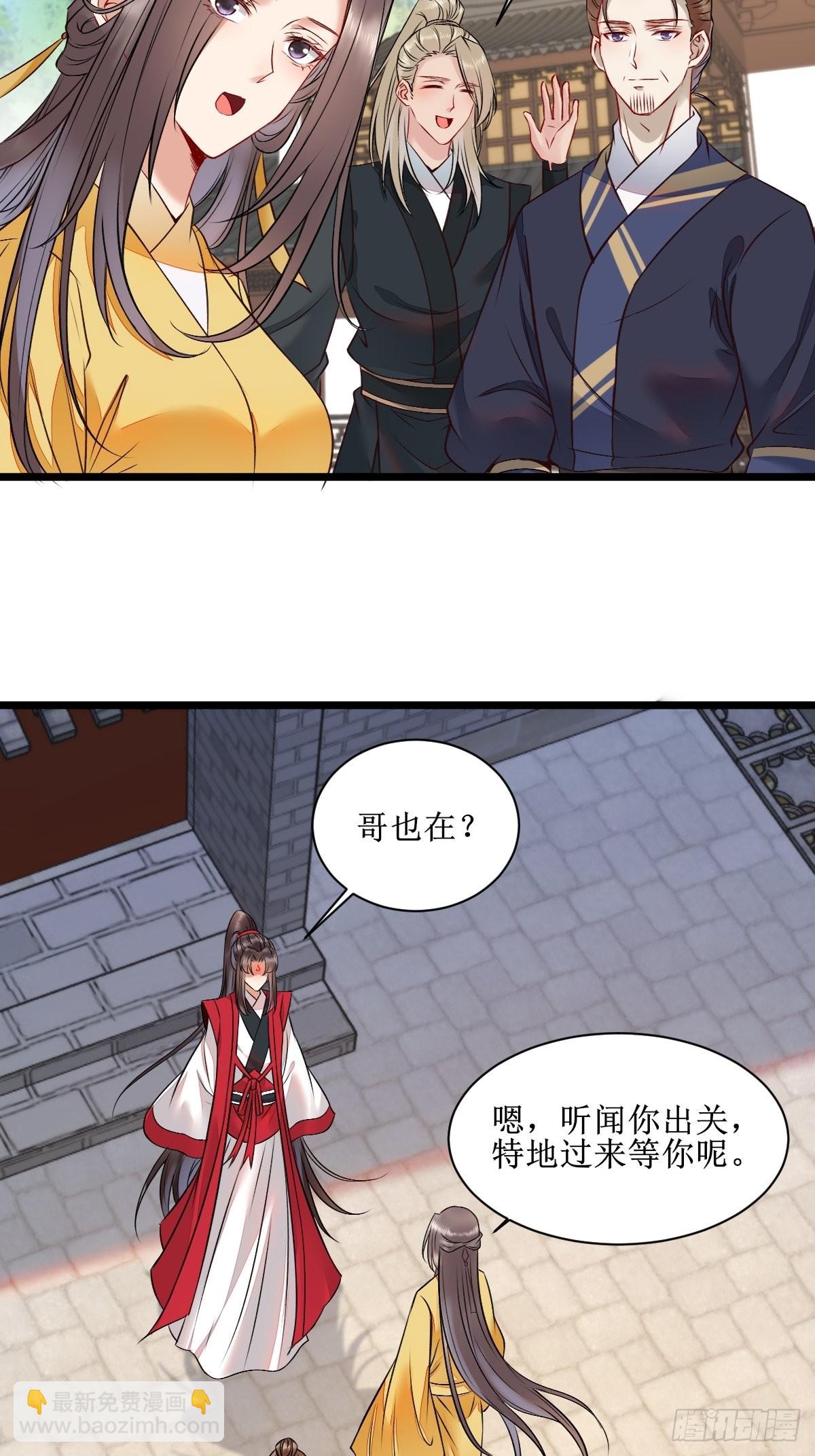 🍸鬼医凤九 看看你们的战斗力！ 第8页