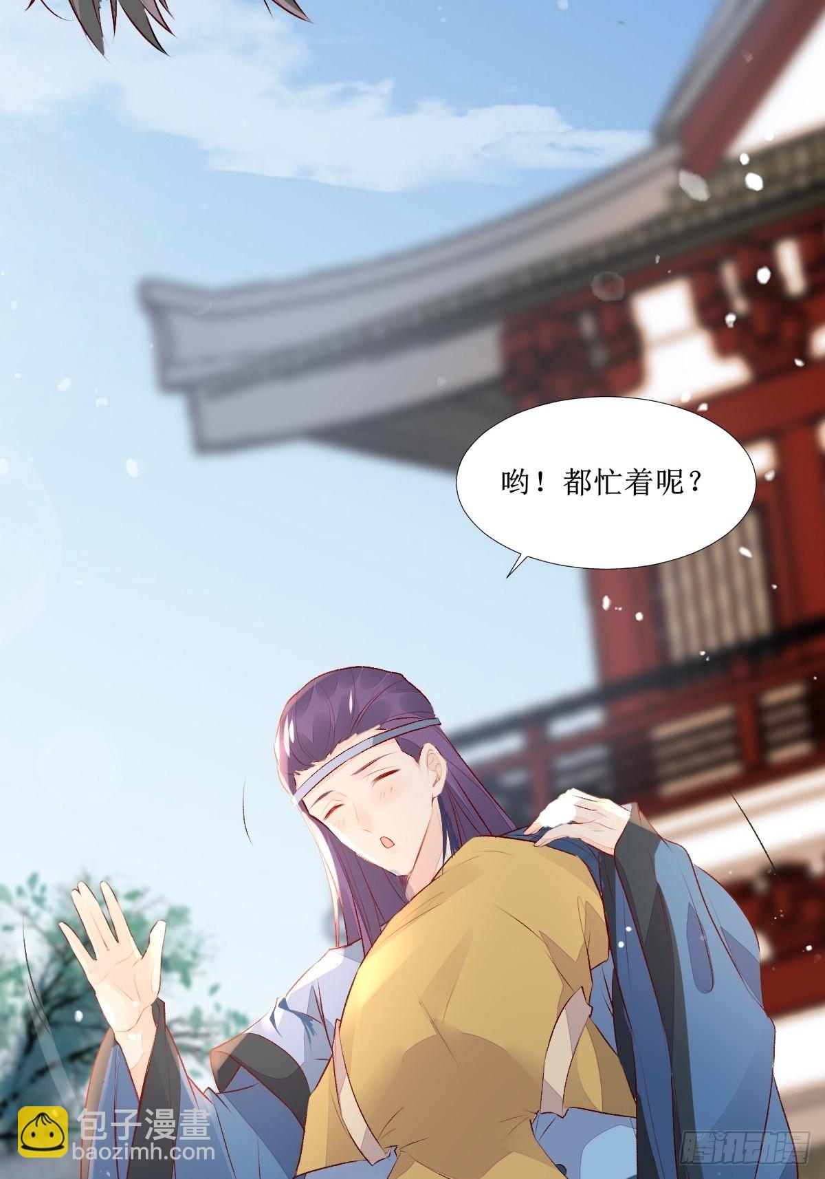 🍸鬼医凤九 510下一个，赤水公主 第21页