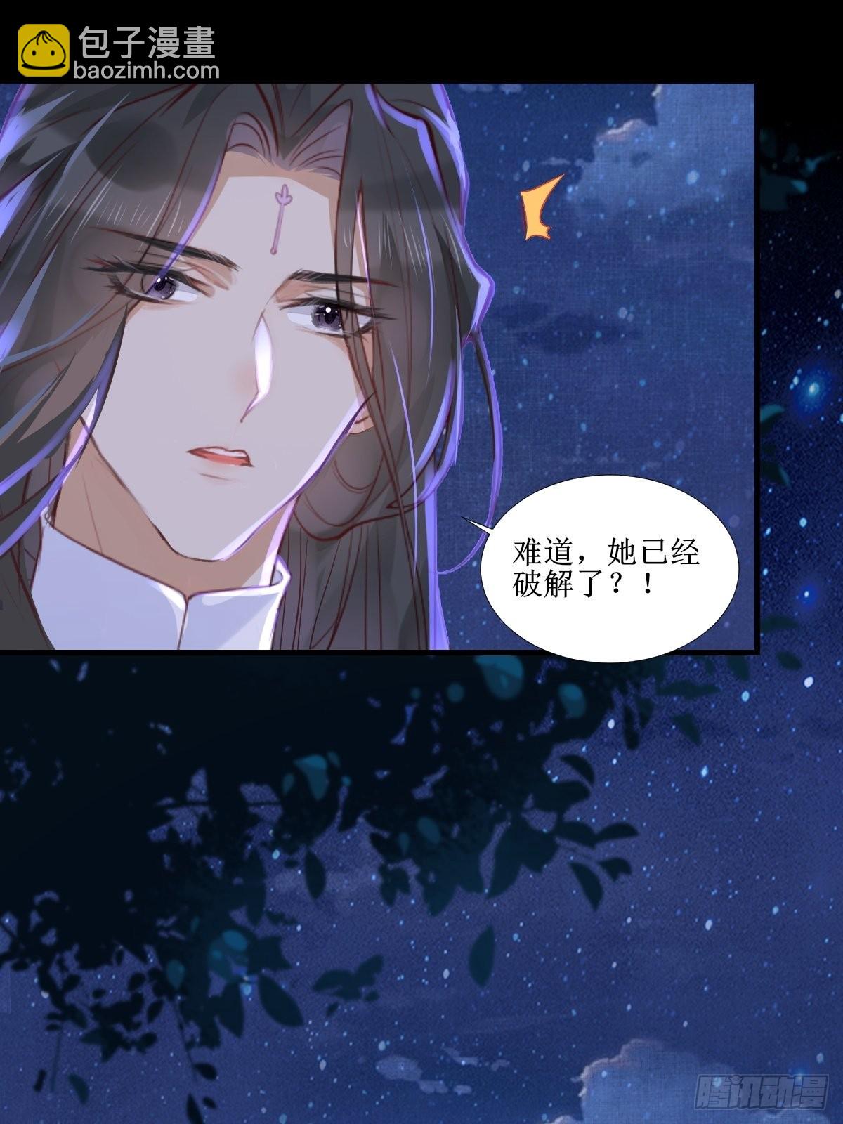 🍸鬼医凤九 512还活着 第10页