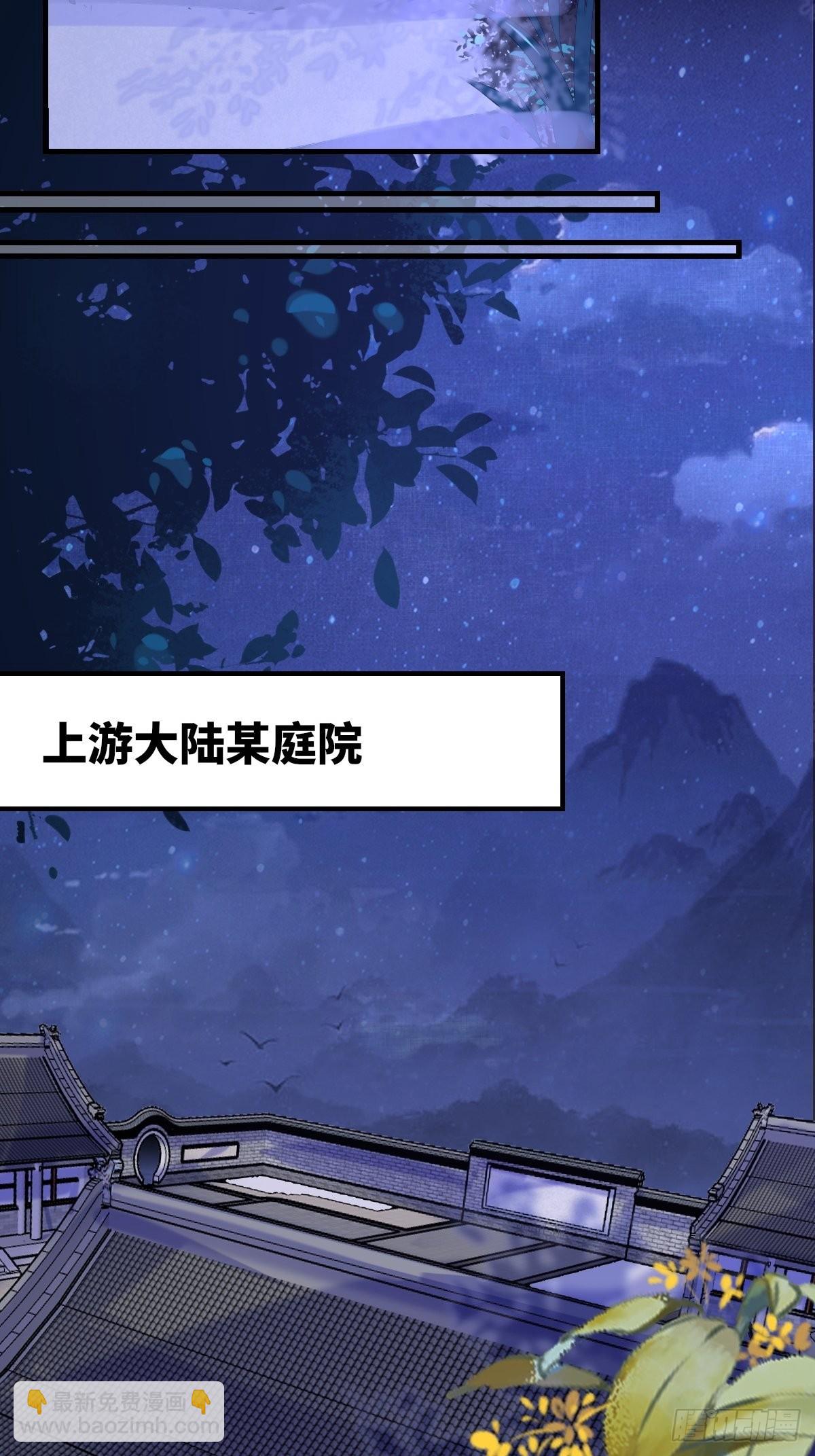 🍸鬼医凤九 512还活着 第15页
