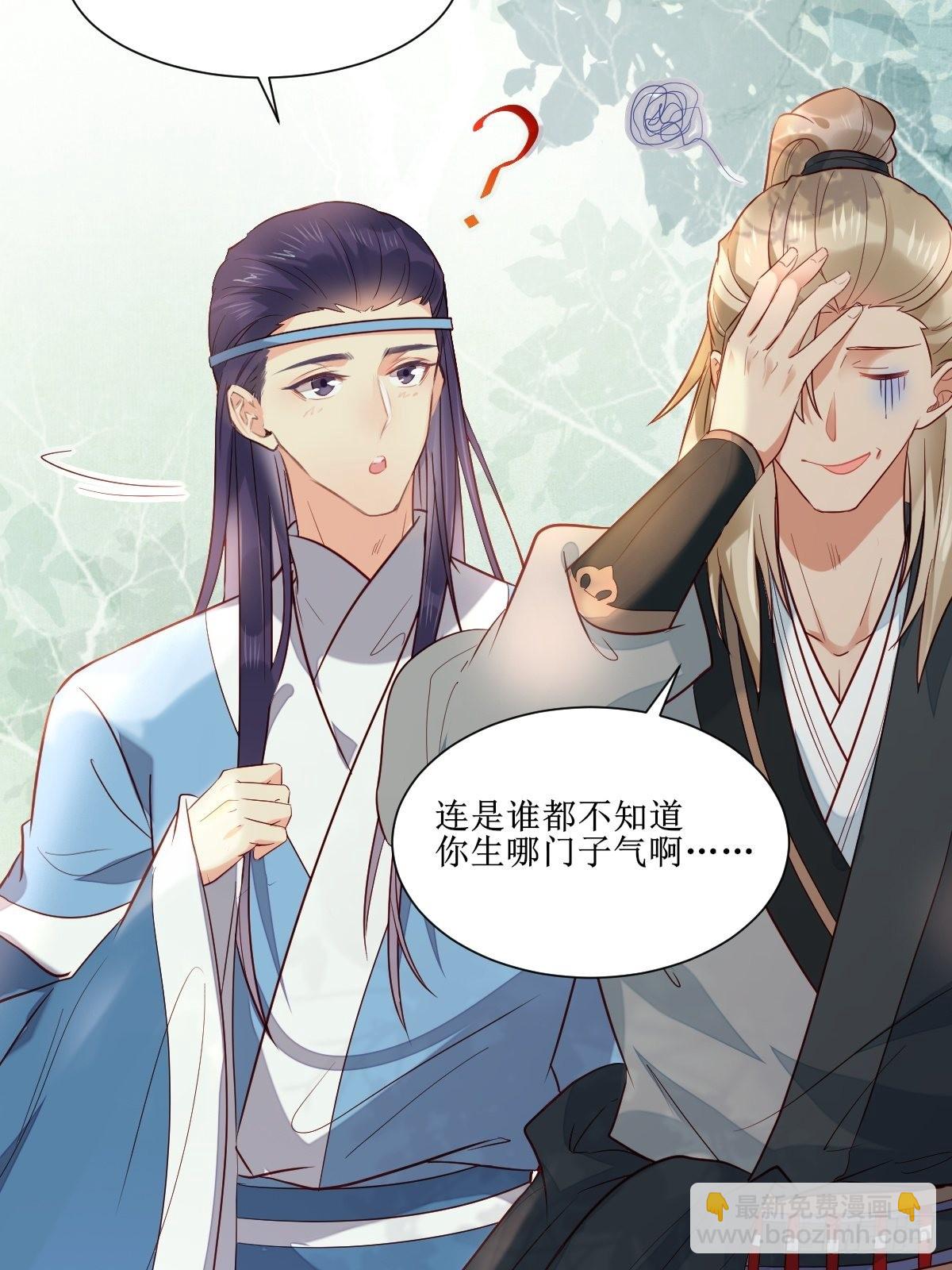 🍸鬼医凤九 514陪练 第10页