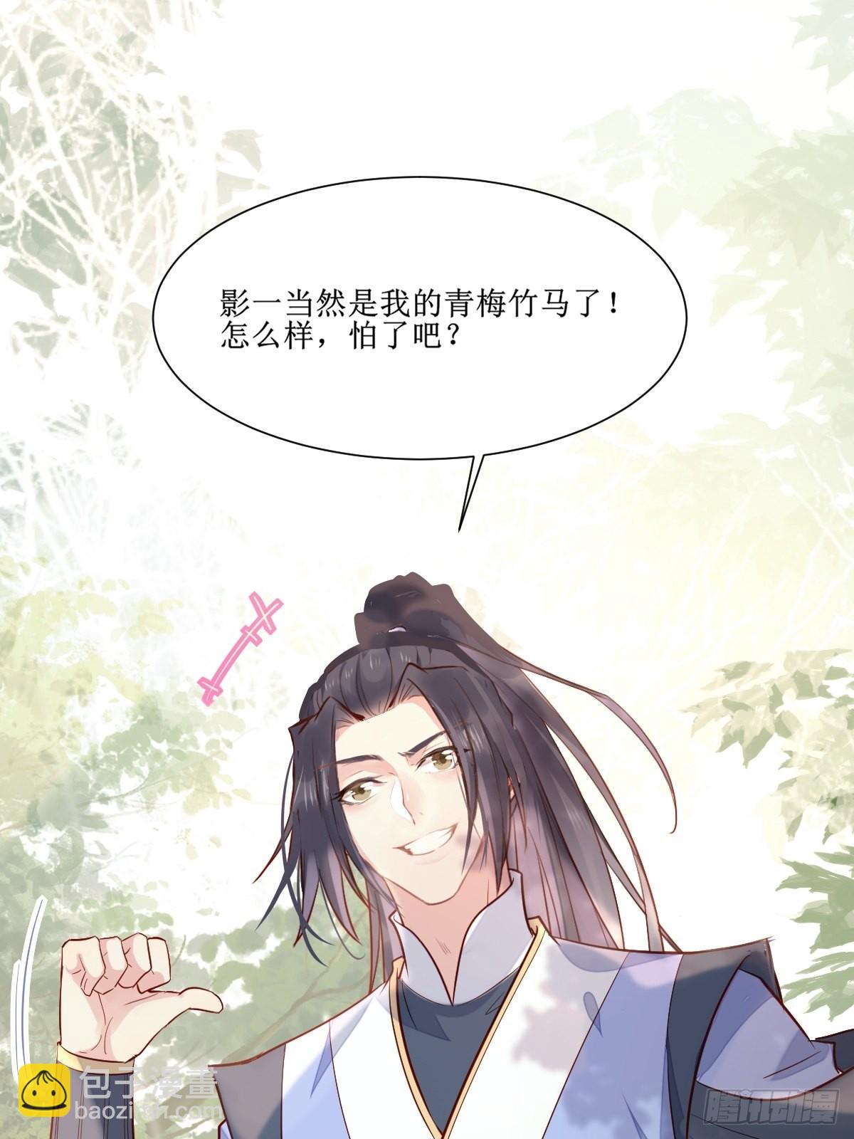 🍸鬼医凤九 514陪练 第12页