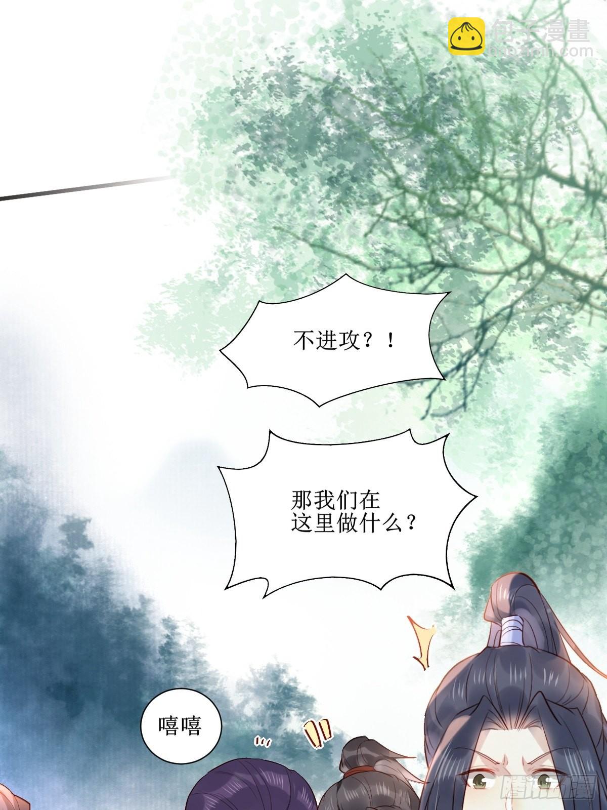 🍸鬼医凤九 514陪练 第22页