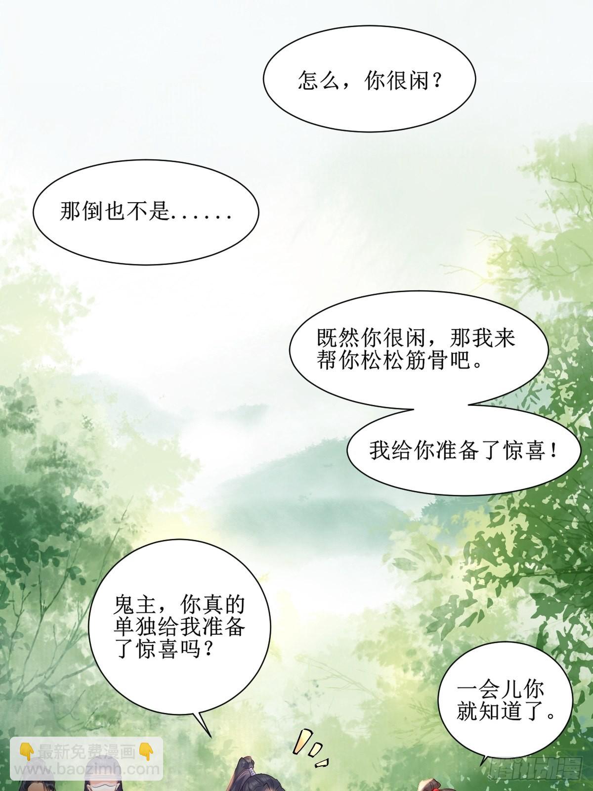 🍸鬼医凤九 514陪练 第24页