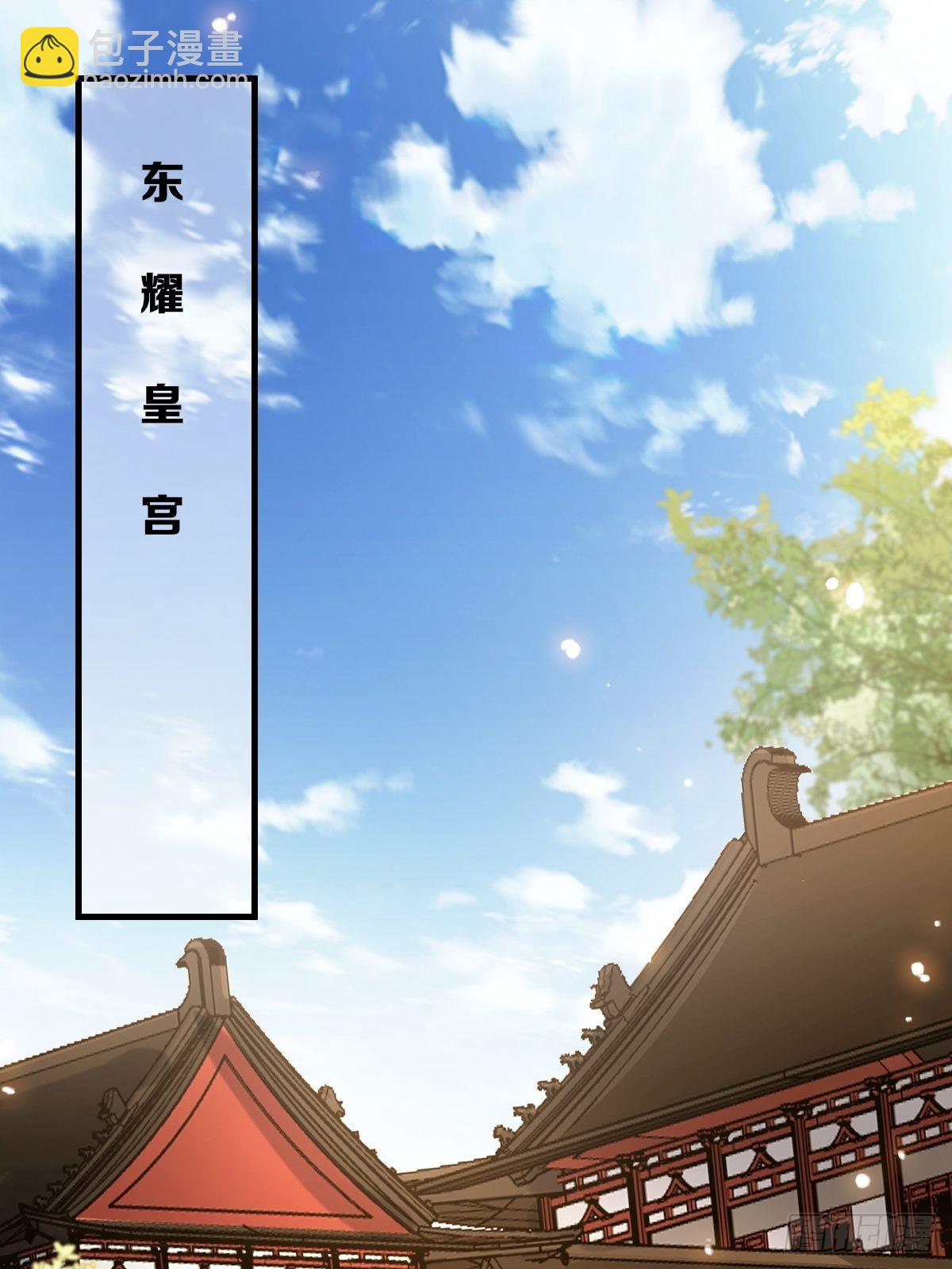 🍸鬼医凤九 514陪练 第34页