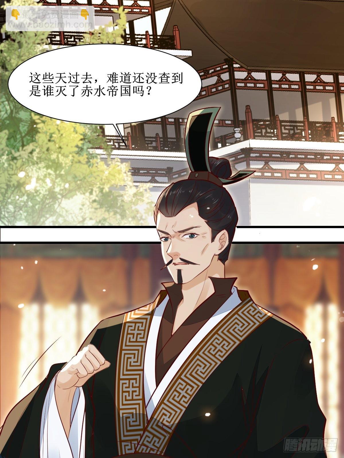 🍸鬼医凤九 514陪练 第35页