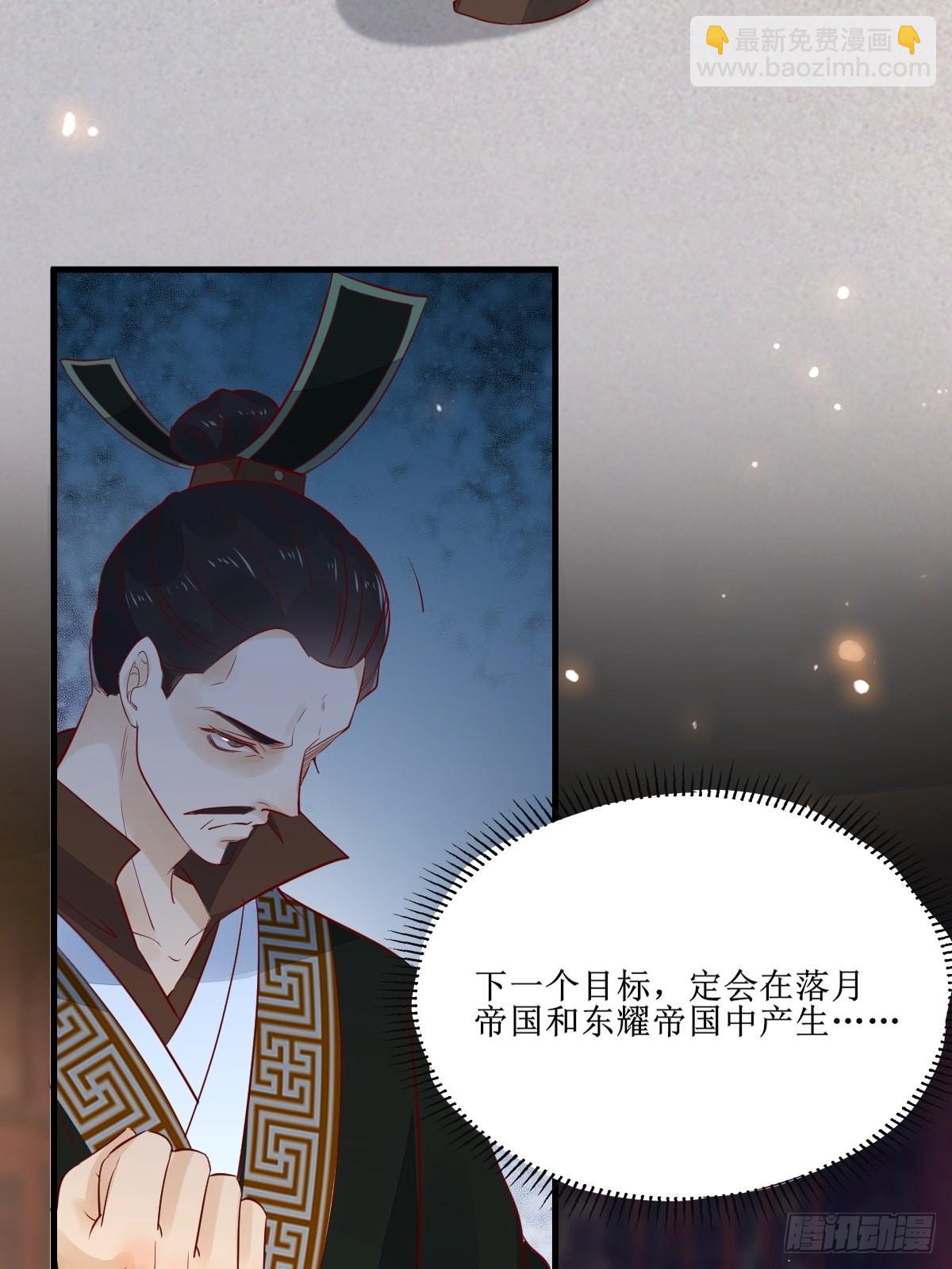 🍸鬼医凤九 514陪练 第40页