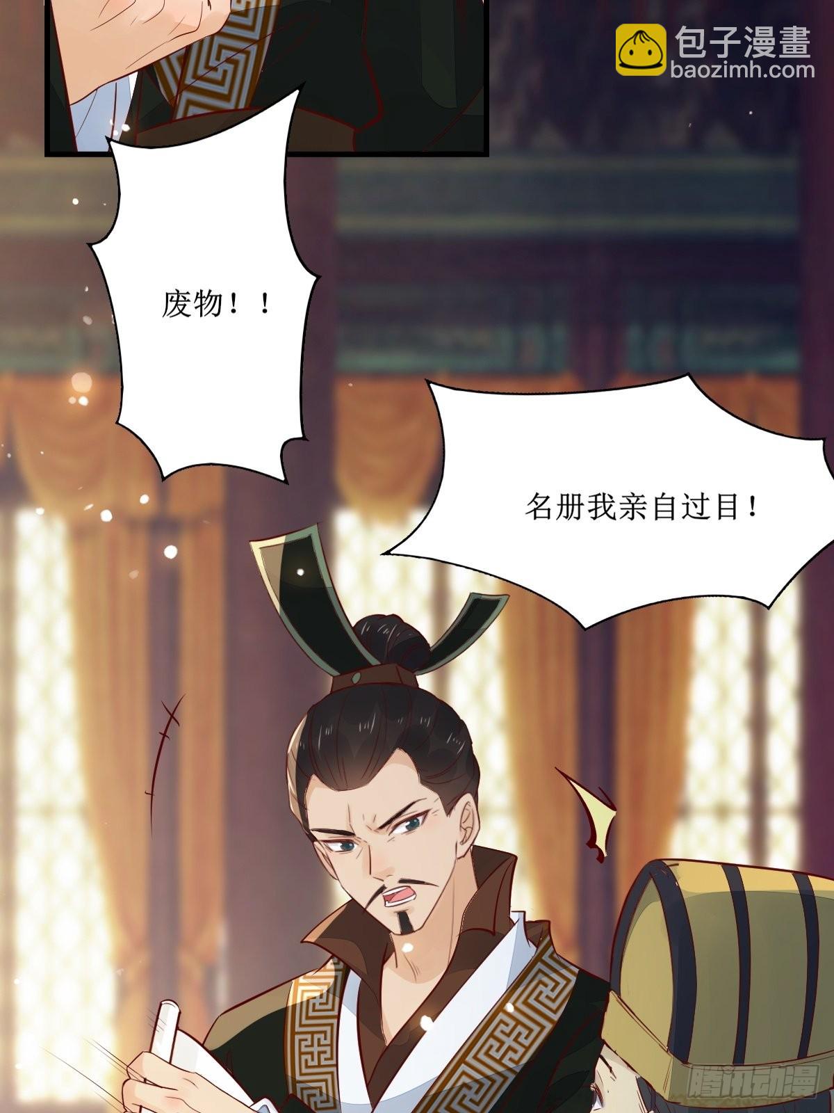 🍸鬼医凤九 514陪练 第41页