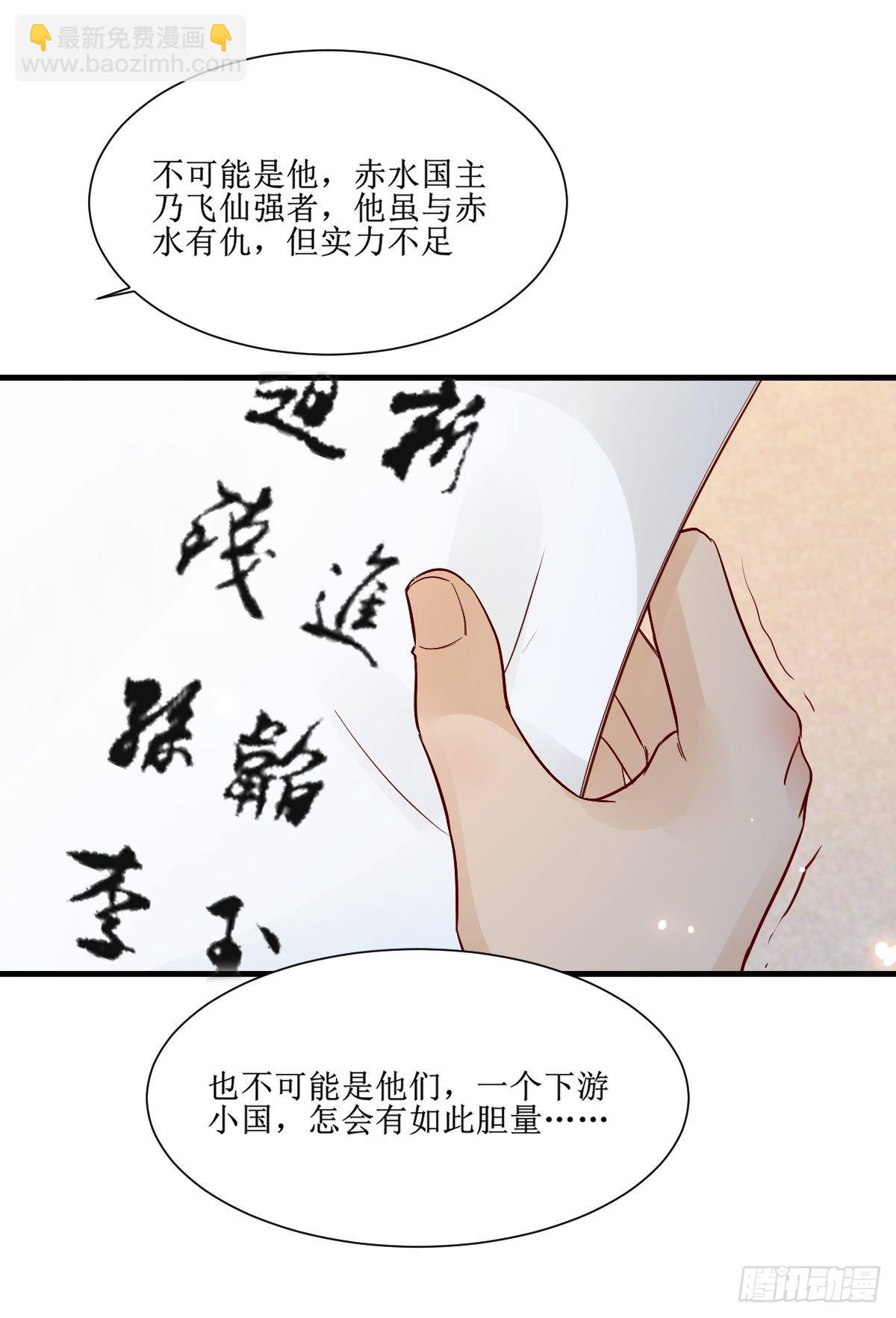 🍸鬼医凤九 514陪练 第43页