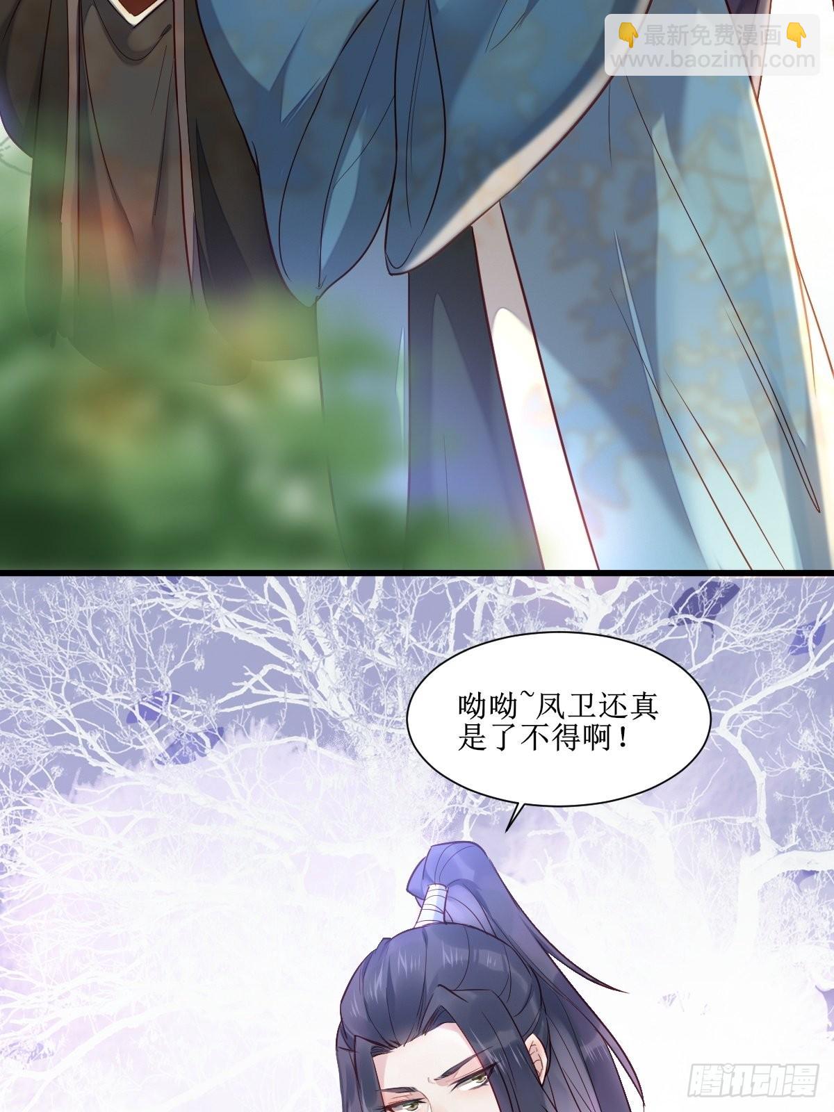 🍸鬼医凤九 514陪练 第5页