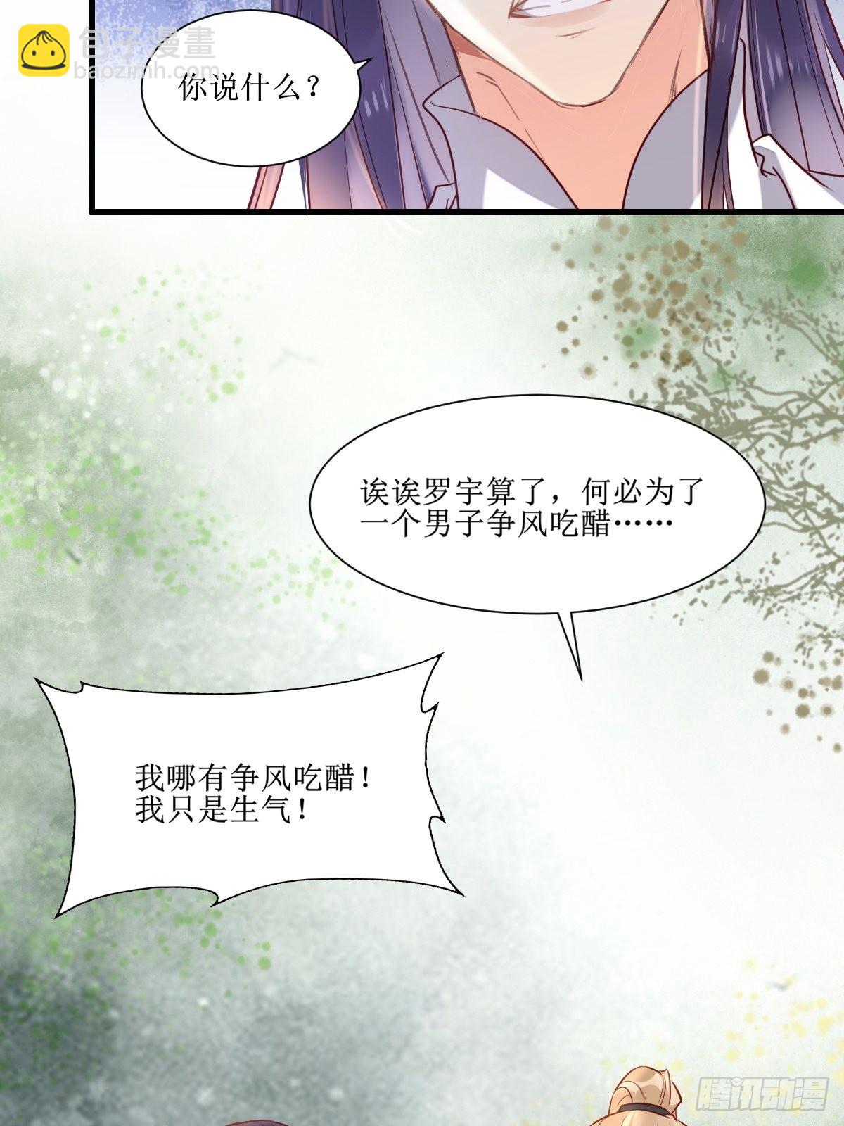 🍸鬼医凤九 514陪练 第7页