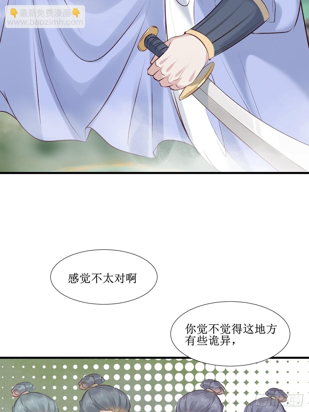 🍸鬼医凤九 516凤家军的实力！ 第19页