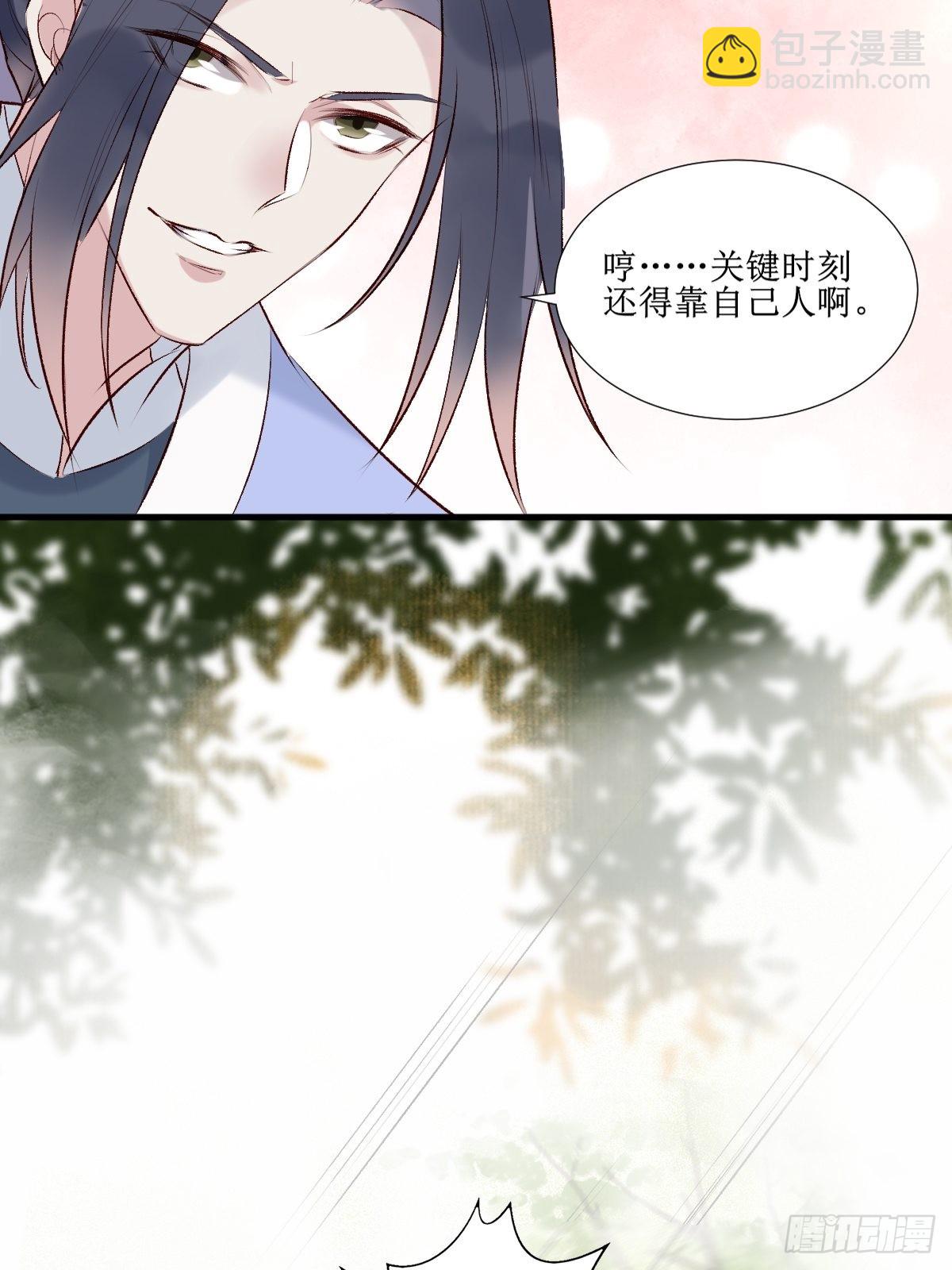 🍸鬼医凤九 516凤家军的实力！ 第28页