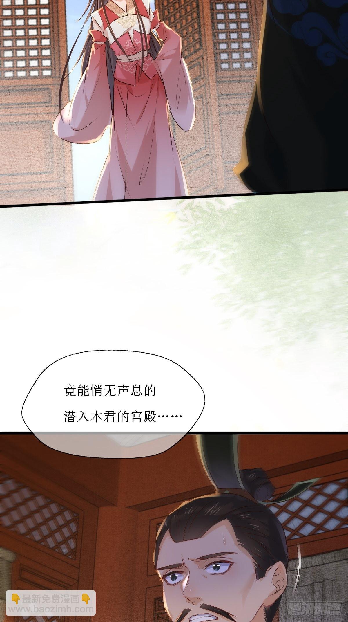 🍸鬼医凤九 518莫？？？ 第16页
