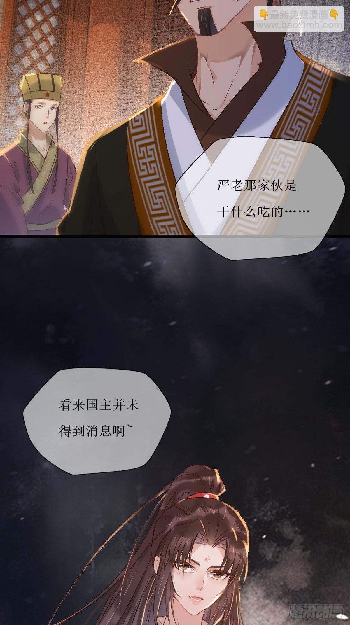 🍸鬼医凤九 518莫？？？ 第17页