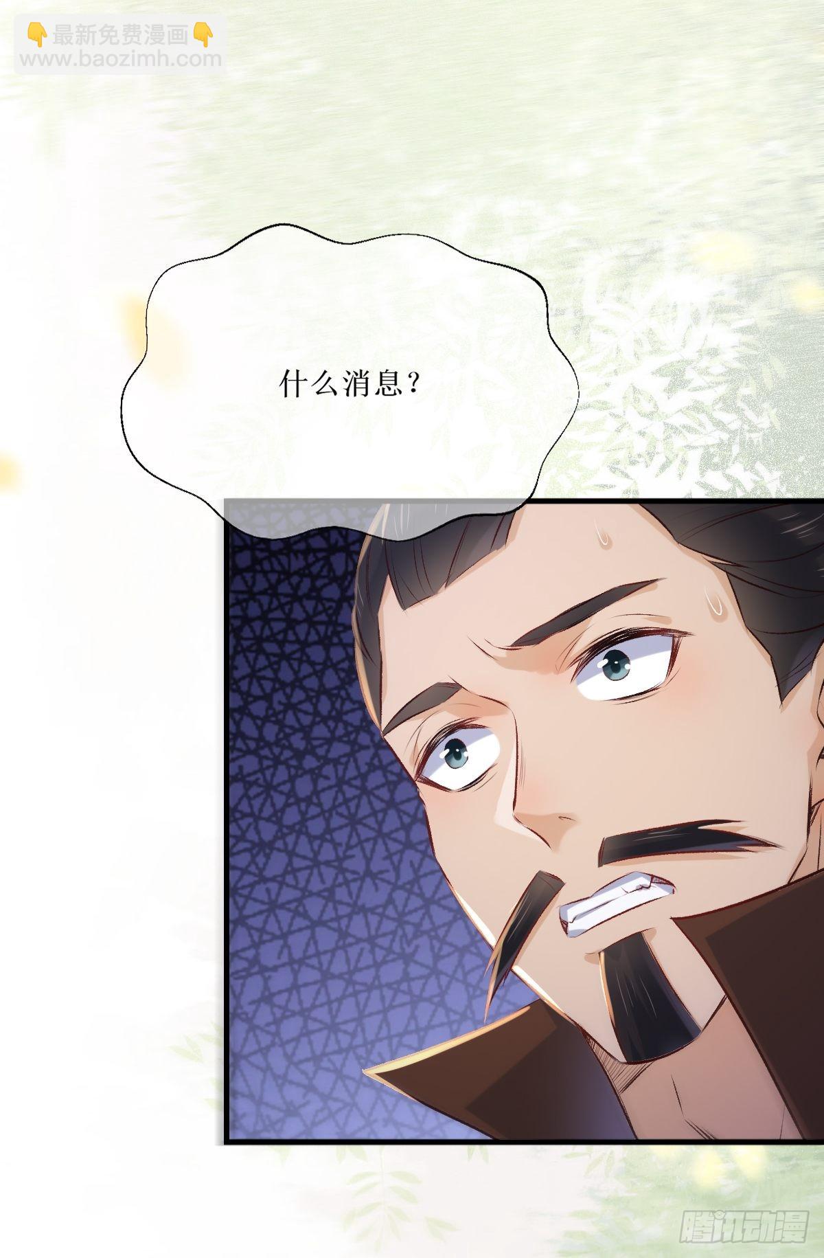 🍸鬼医凤九 518莫？？？ 第19页