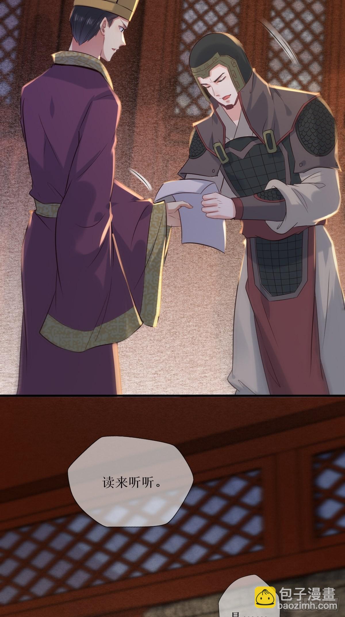 🍸鬼医凤九 518莫？？？ 第21页