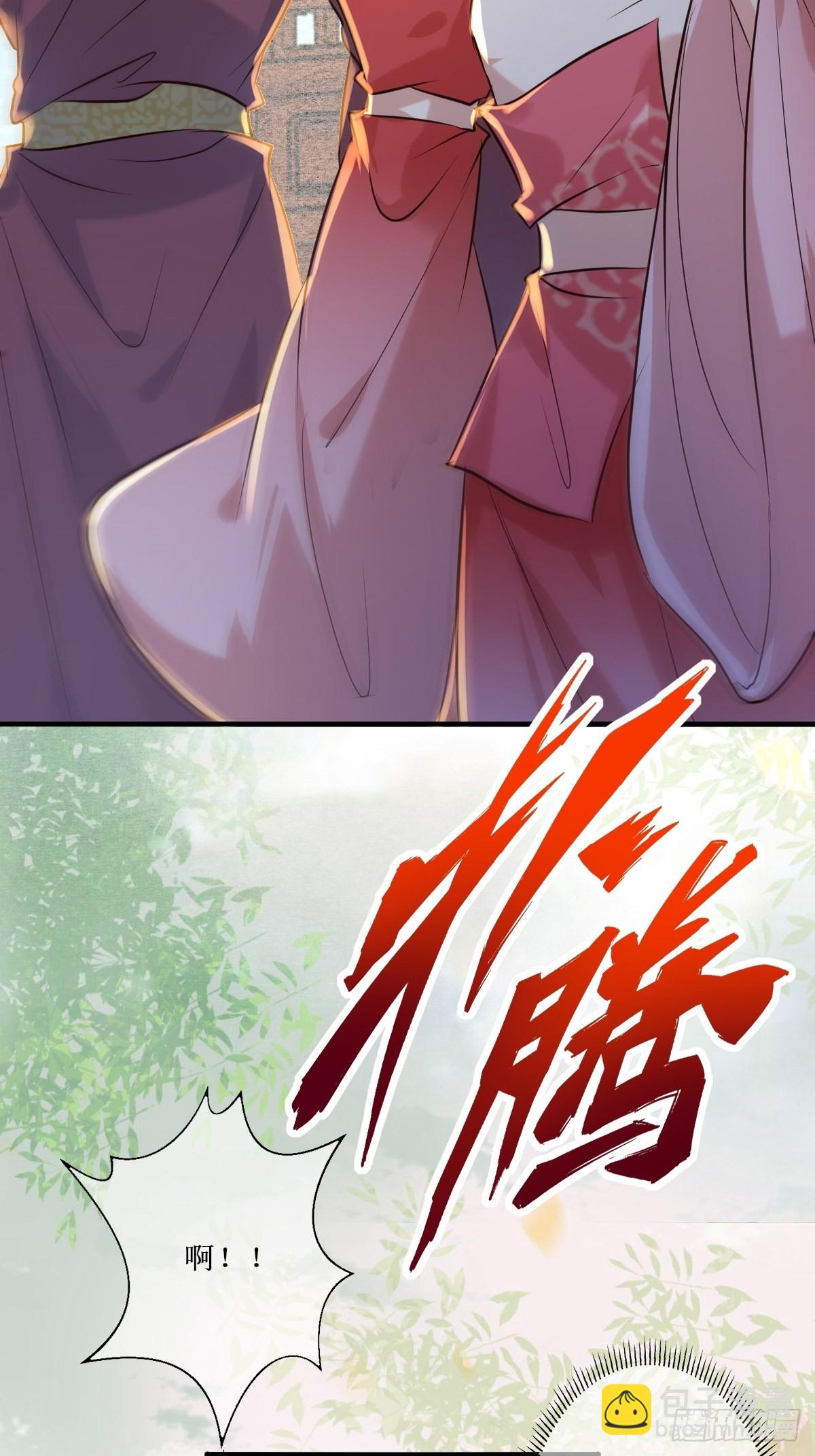 🍸鬼医凤九 518莫？？？ 第31页