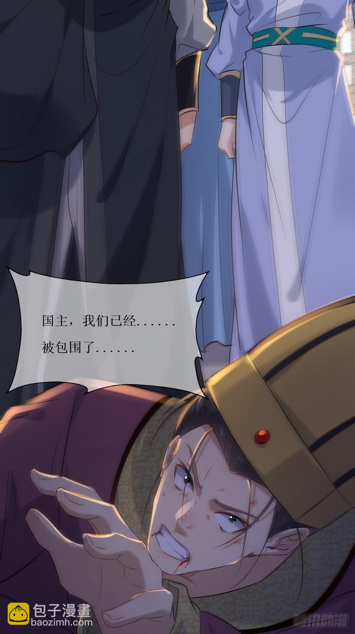 🍸鬼医凤九 518莫？？？ 第34页