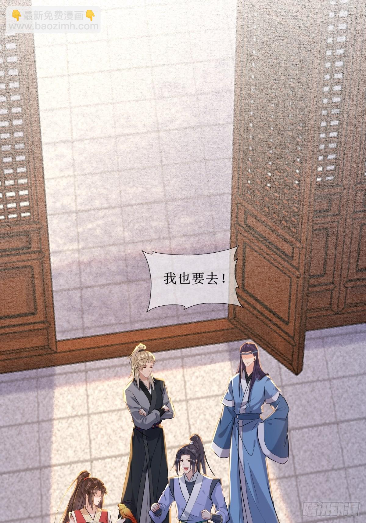 🍸鬼医凤九 518莫？？？ 第41页