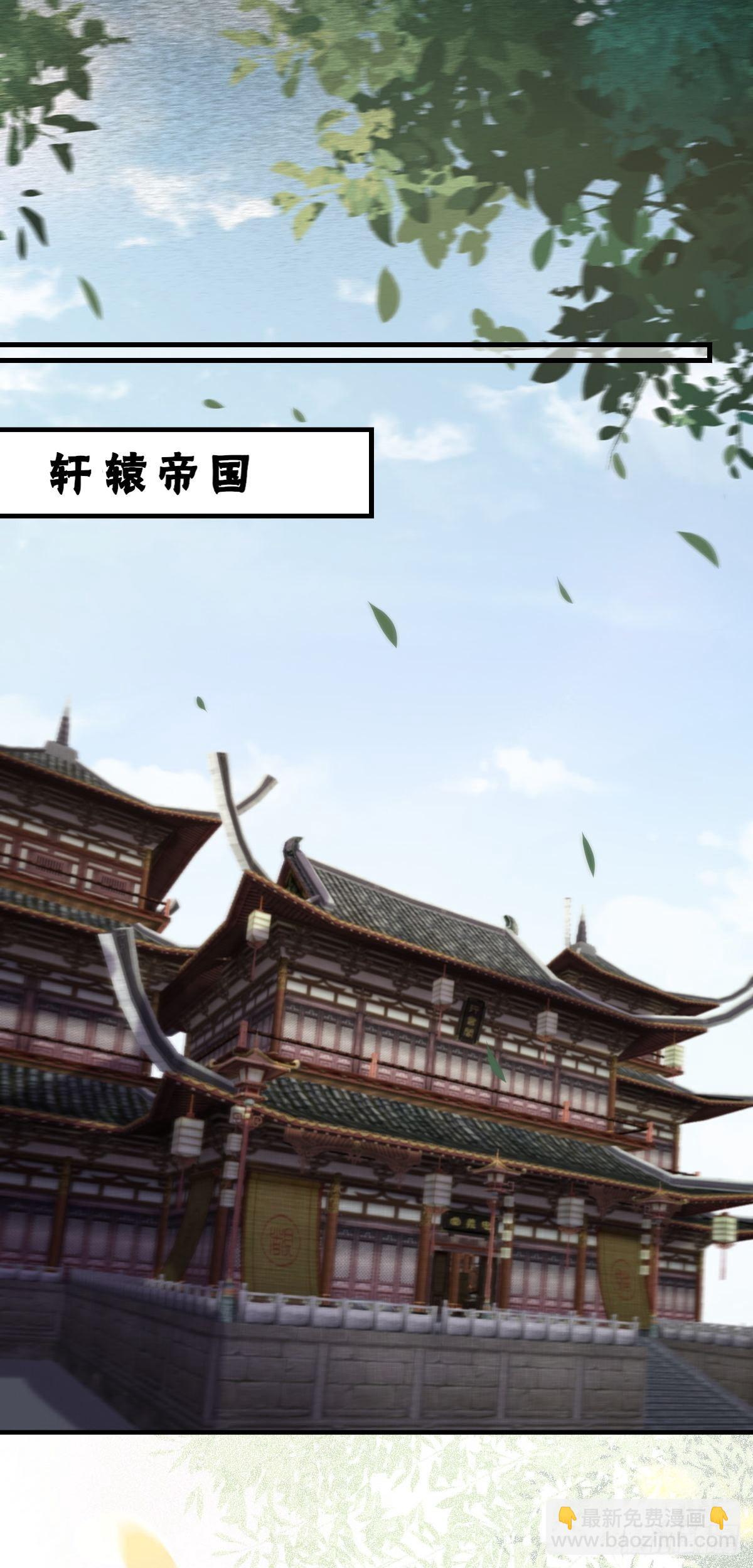 🍸鬼医凤九 520后院起火 第31页