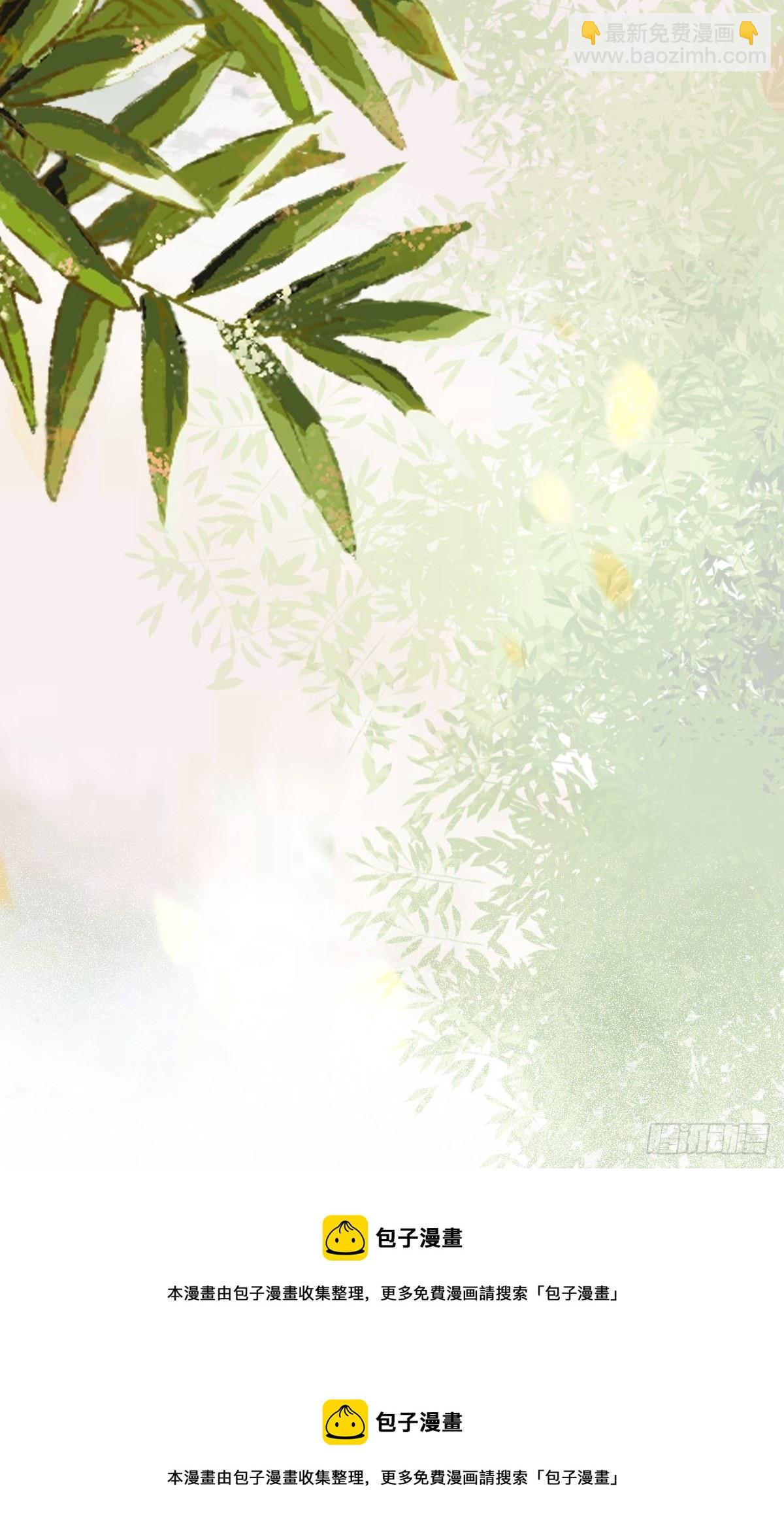 🍸鬼医凤九 520后院起火 第40页