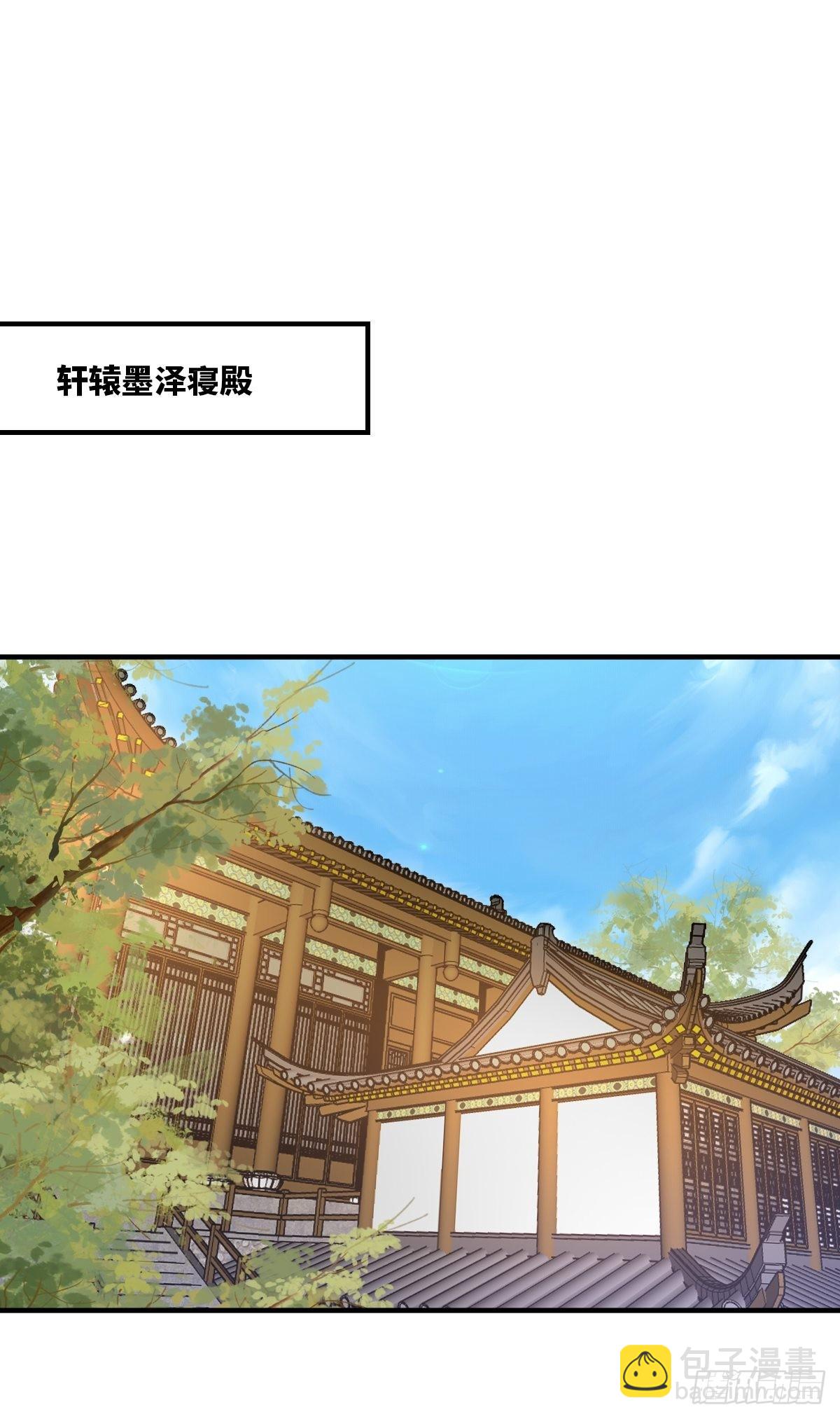 🍸鬼医凤九 522我很想你 第14页