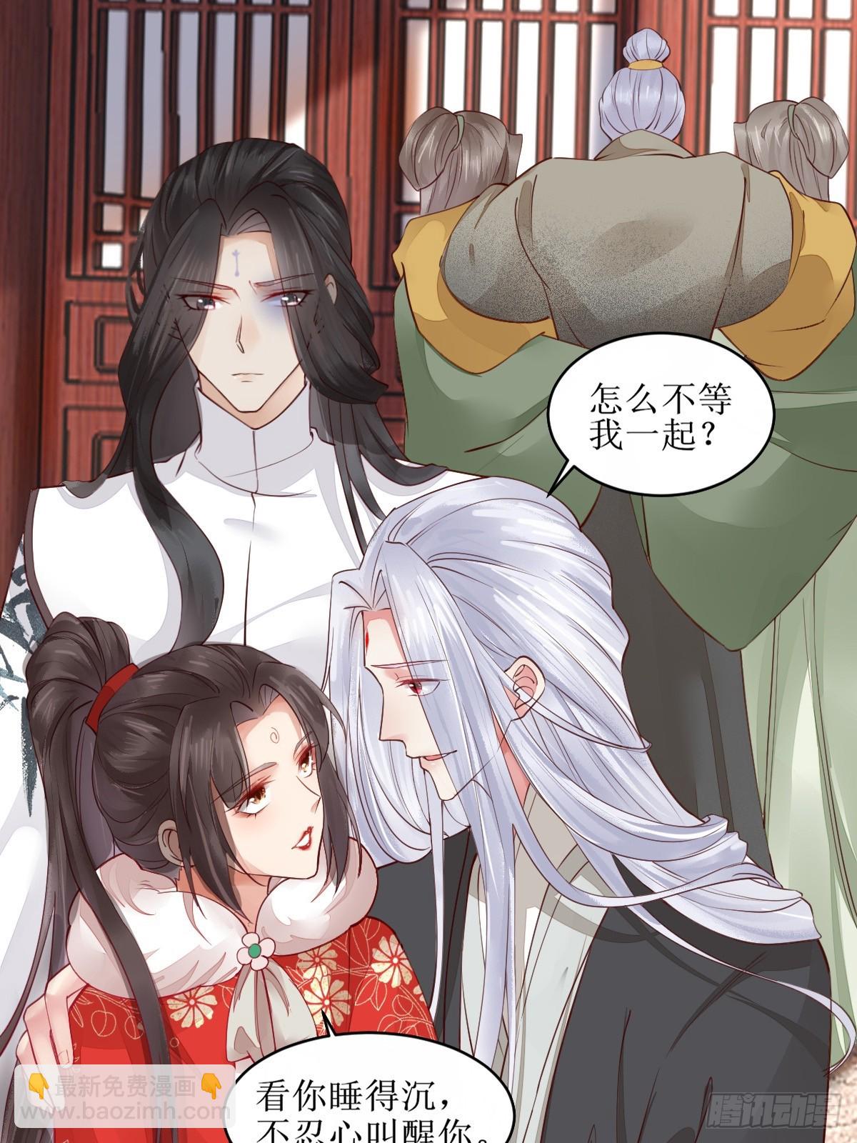 🍸鬼医凤九 524醋坛子打翻了 第10页