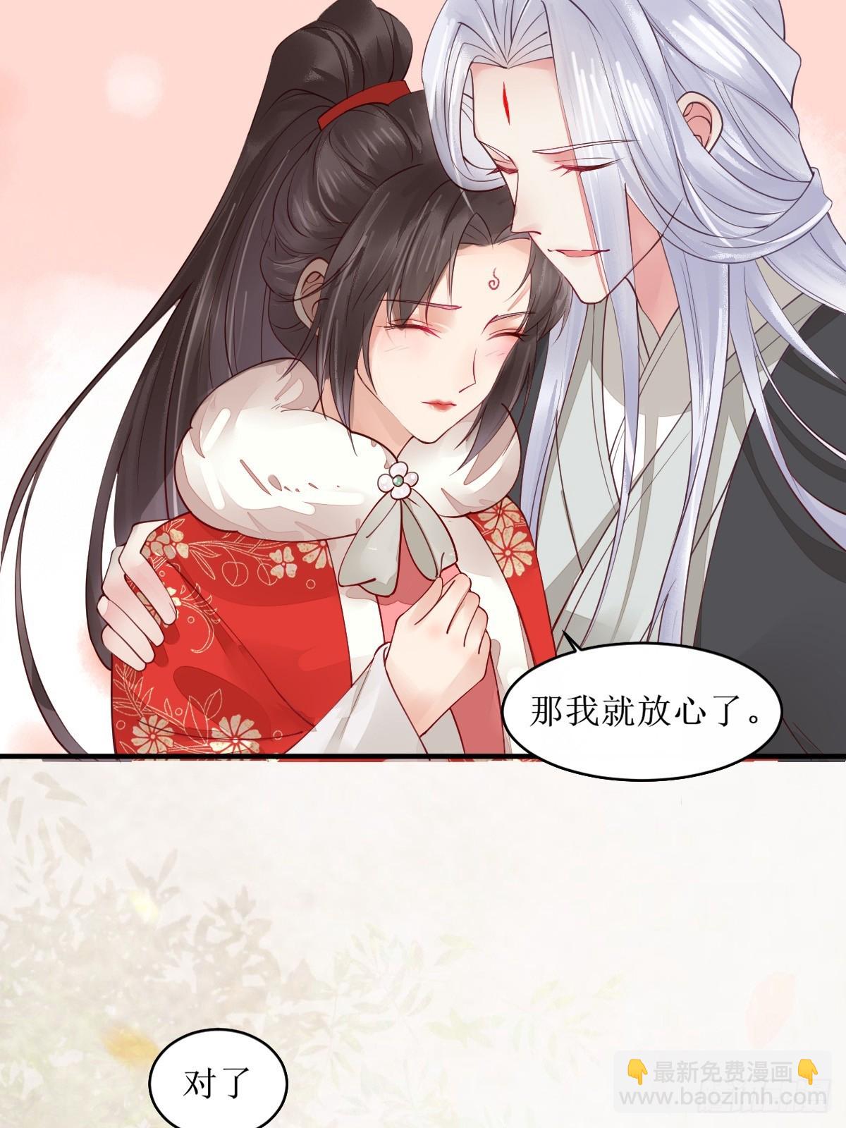 🍸鬼医凤九 524醋坛子打翻了 第12页