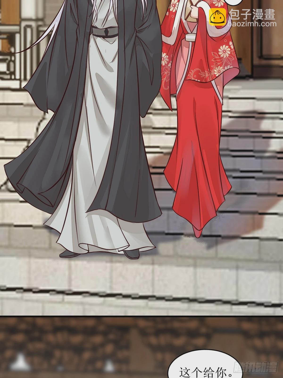 🍸鬼医凤九 524醋坛子打翻了 第28页