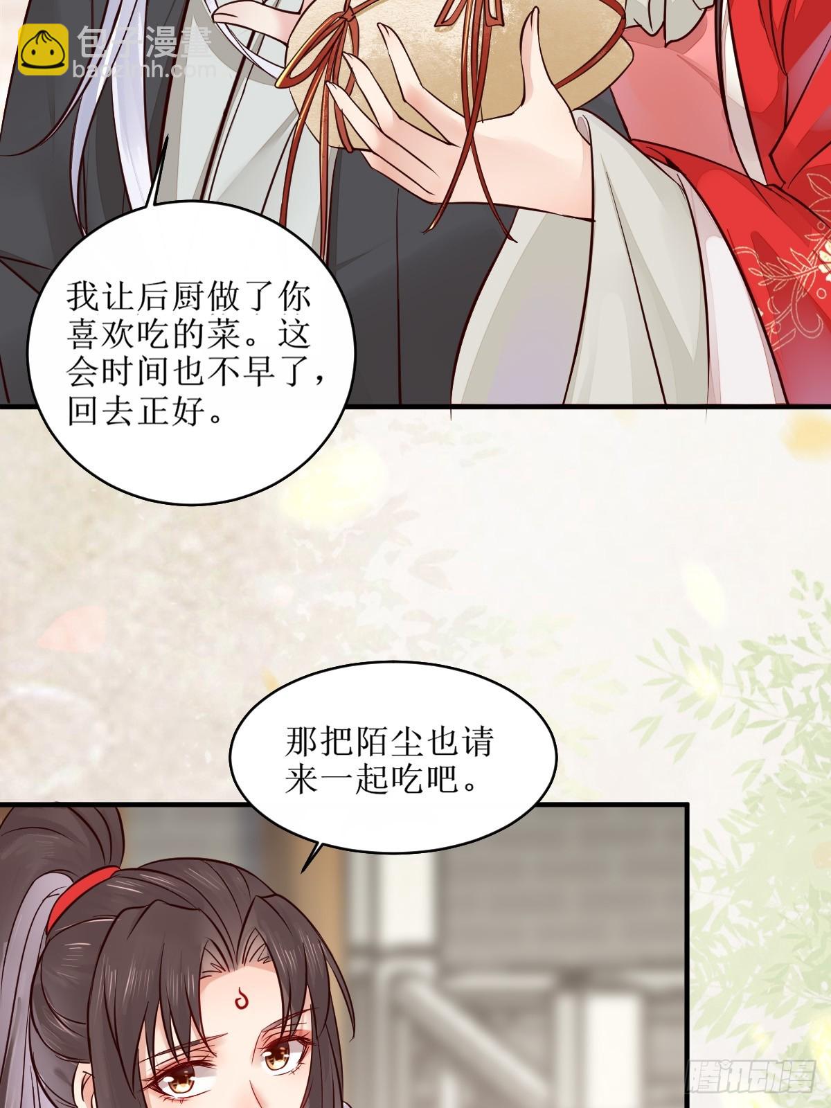 🍸鬼医凤九 524醋坛子打翻了 第30页