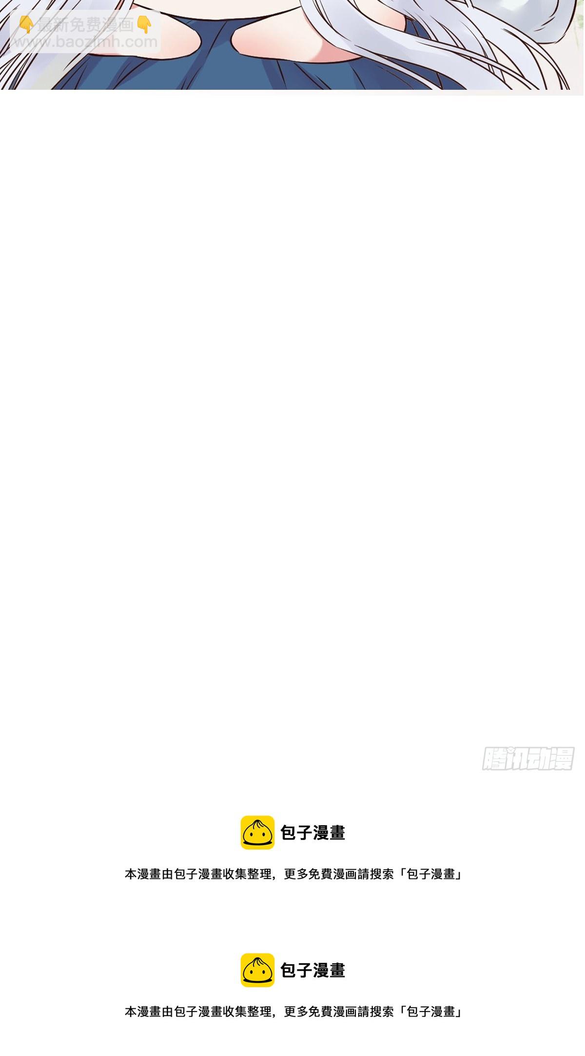 🍸鬼医凤九 524醋坛子打翻了 第48页