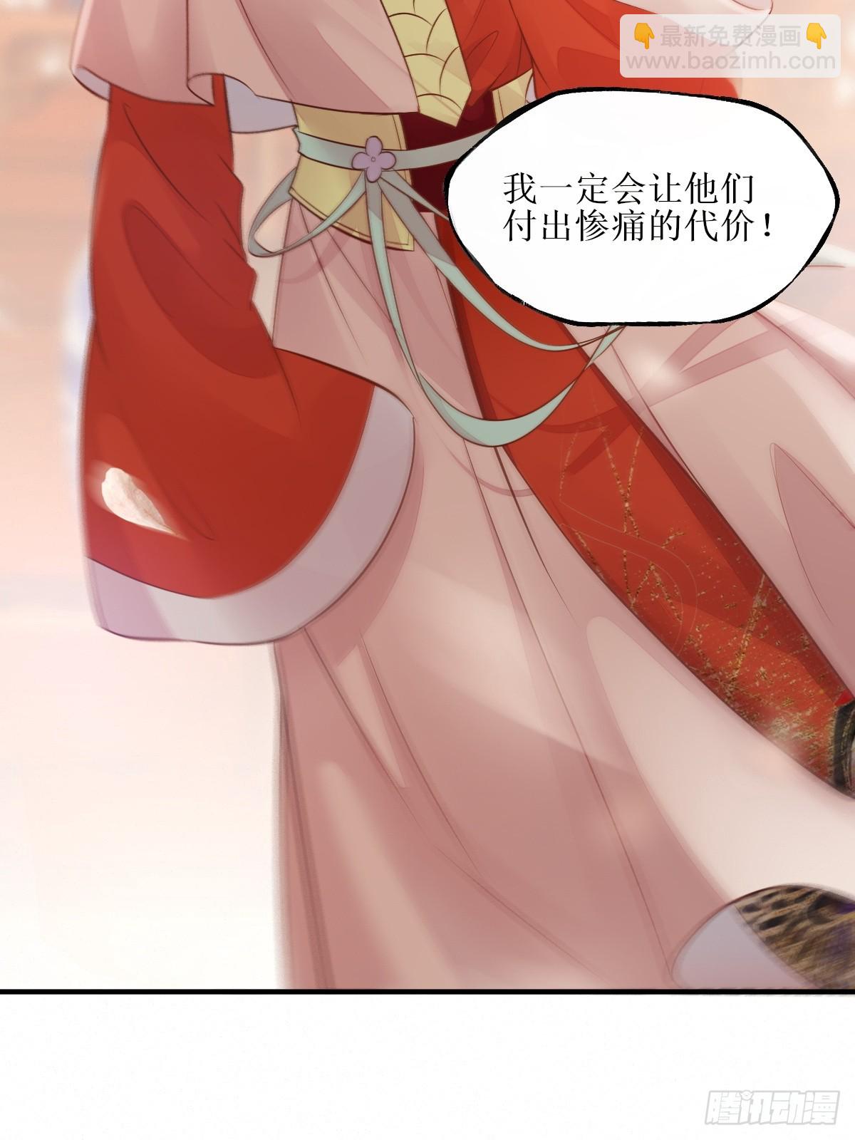 🍸鬼医凤九 526相见欢 第18页