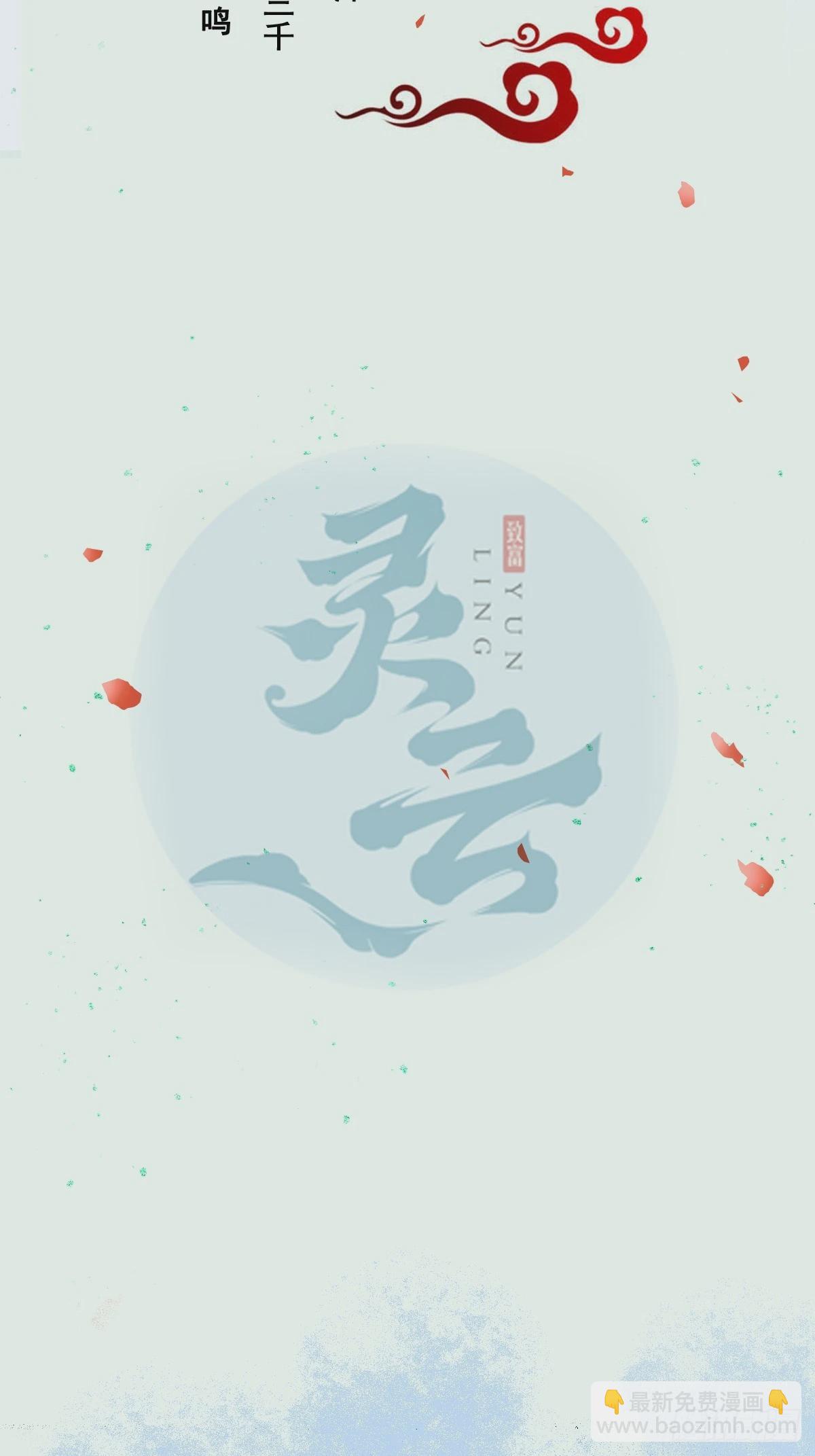 🍸鬼医凤九 526相见欢 第2页