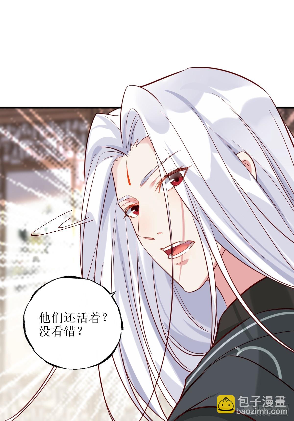 🍸鬼医凤九 526相见欢 第40页
