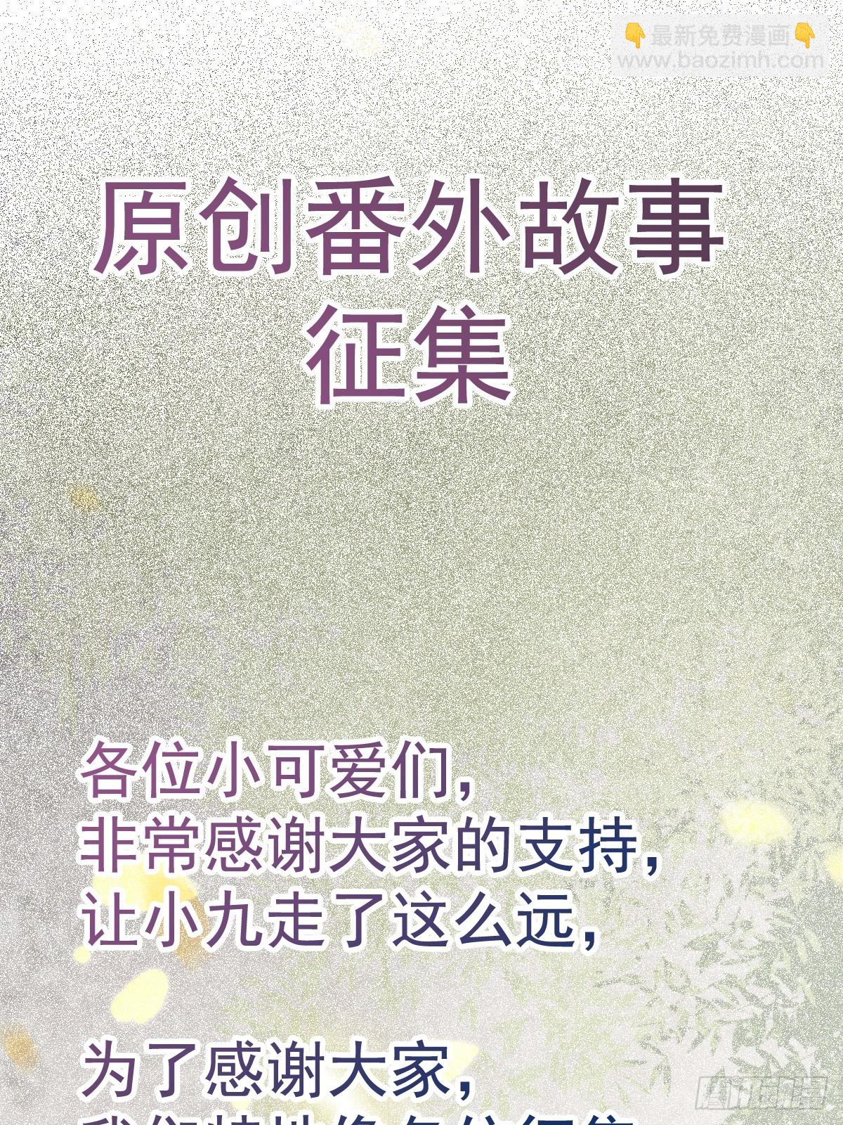 🍸鬼医凤九 526相见欢 第44页