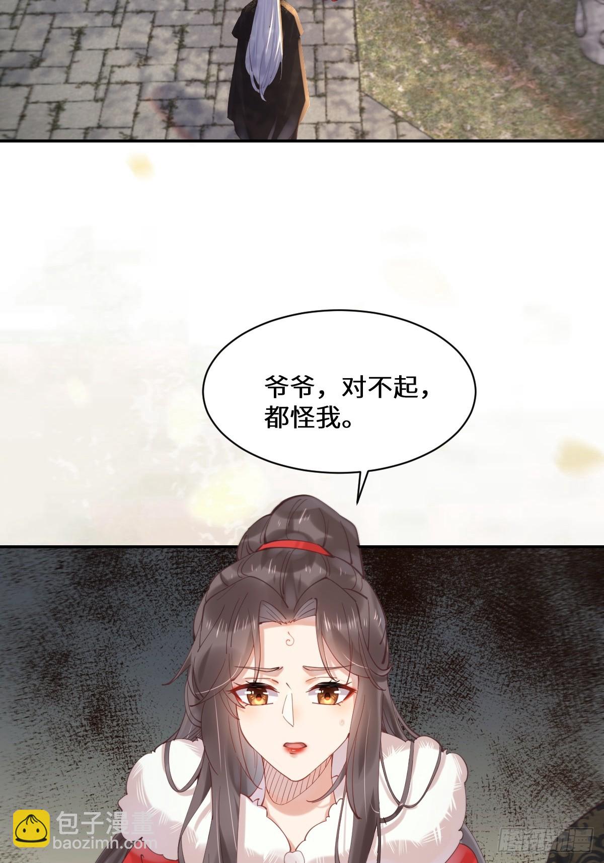 🍸鬼医凤九 528你最重要 第10页