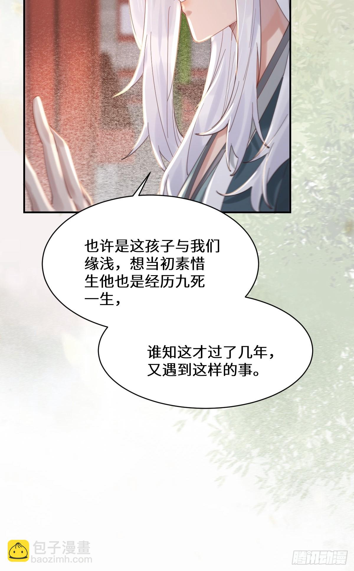 🍸鬼医凤九 528你最重要 第12页