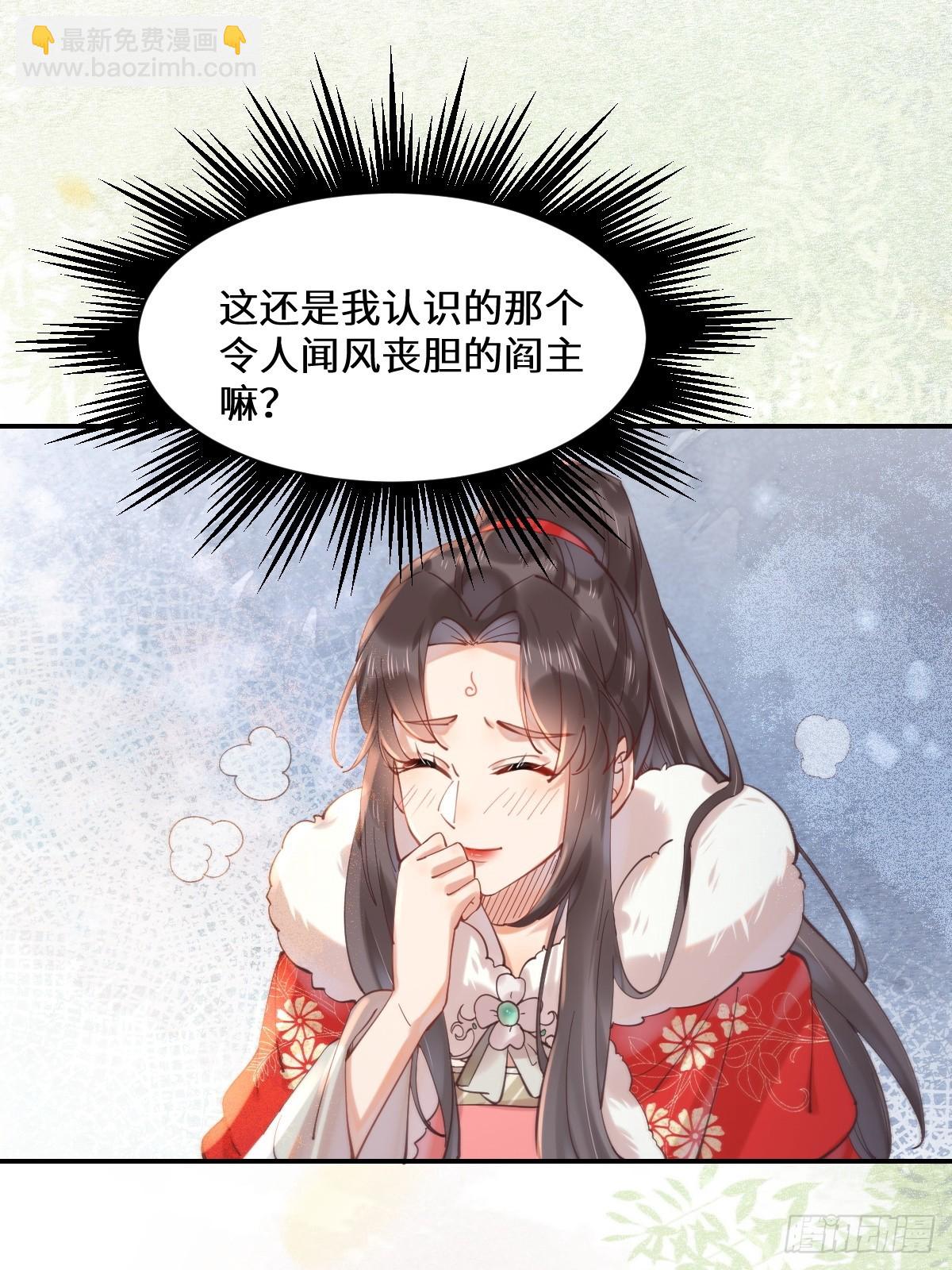 🍸鬼医凤九 528你最重要 第22页