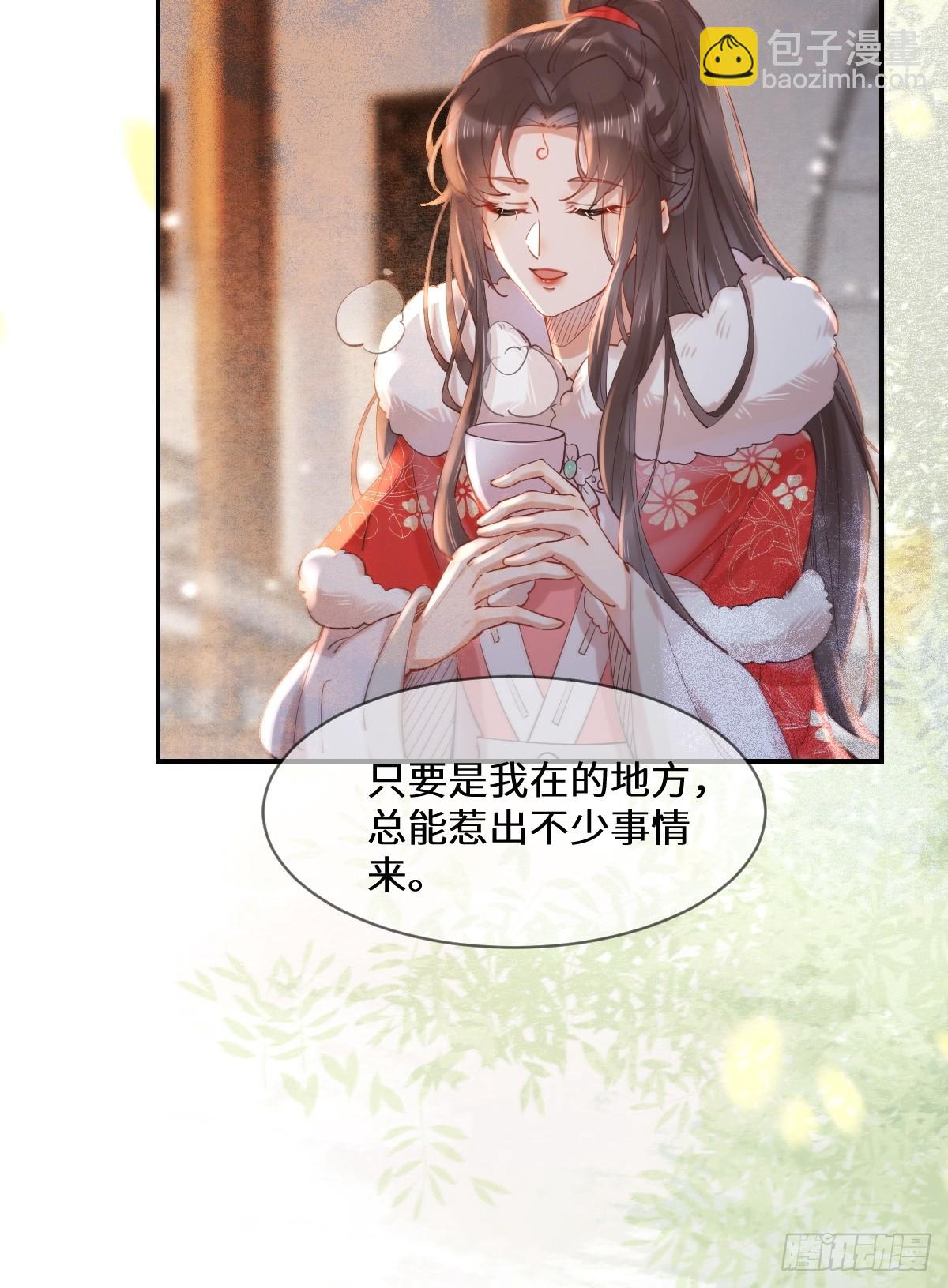 🍸鬼医凤九 528你最重要 第31页