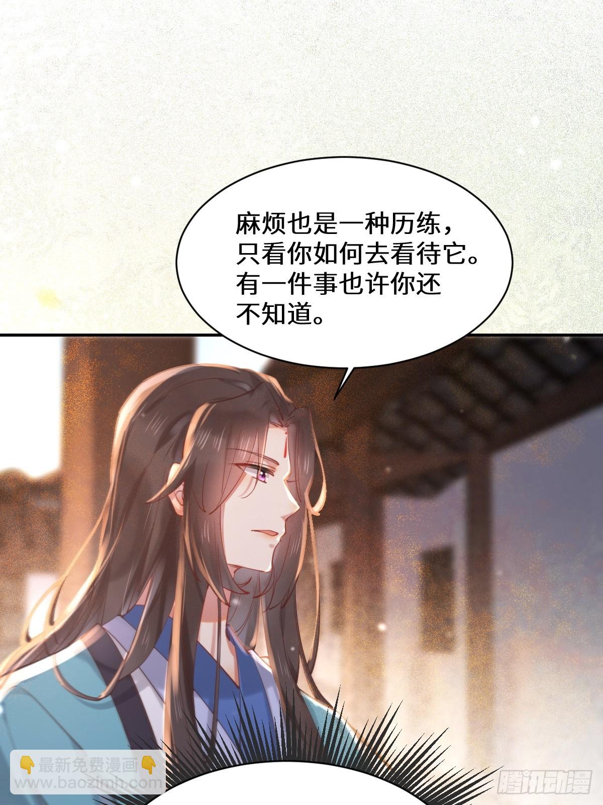 🍸鬼医凤九 528你最重要 第32页