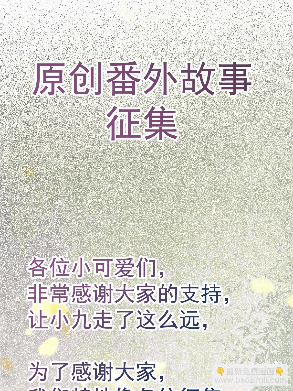 🍸鬼医凤九 528你最重要 第41页