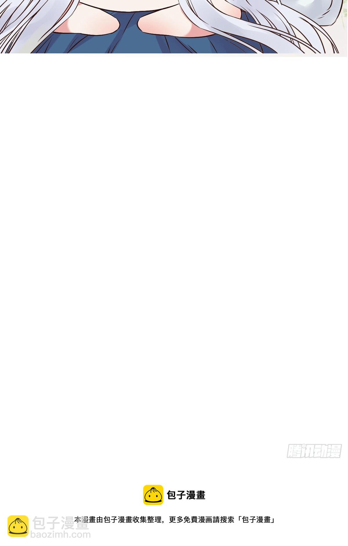 🍸鬼医凤九 528你最重要 第49页