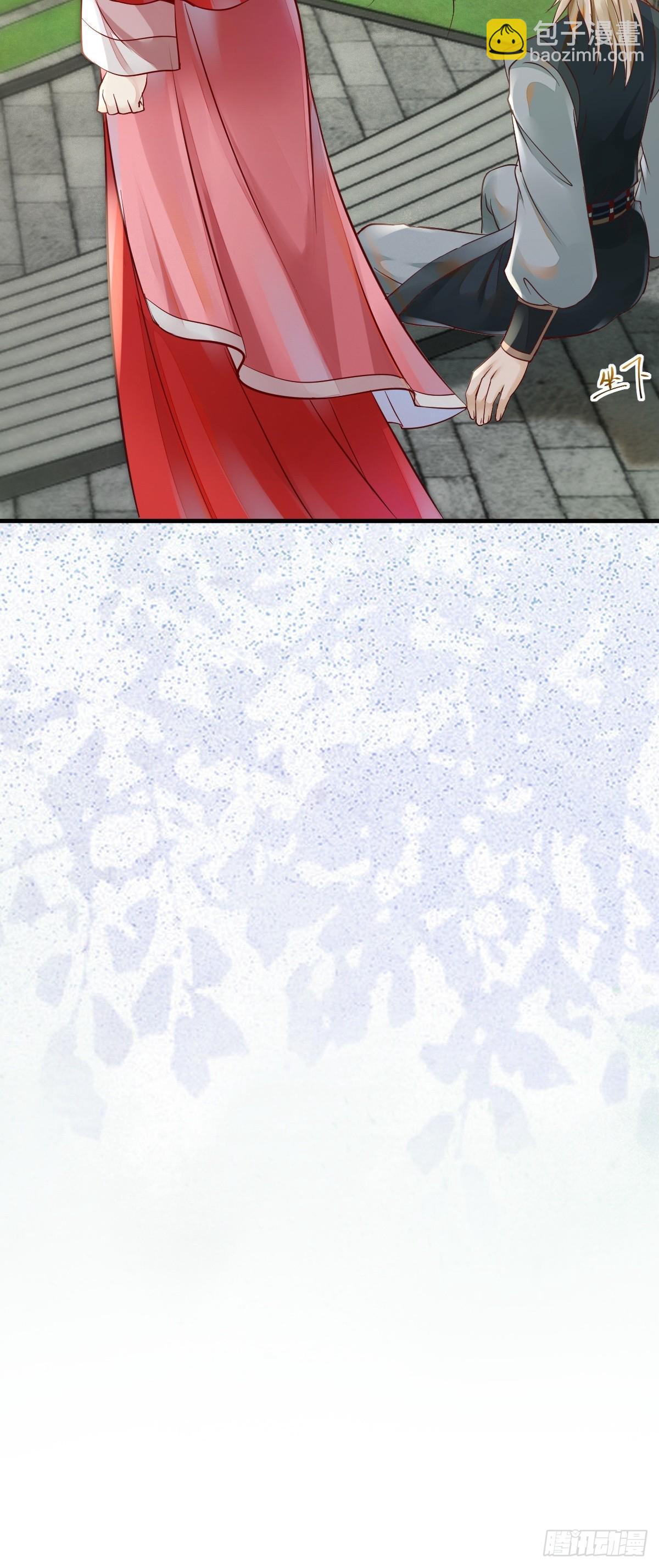 🍸鬼医凤九 530我不反抗 第21页